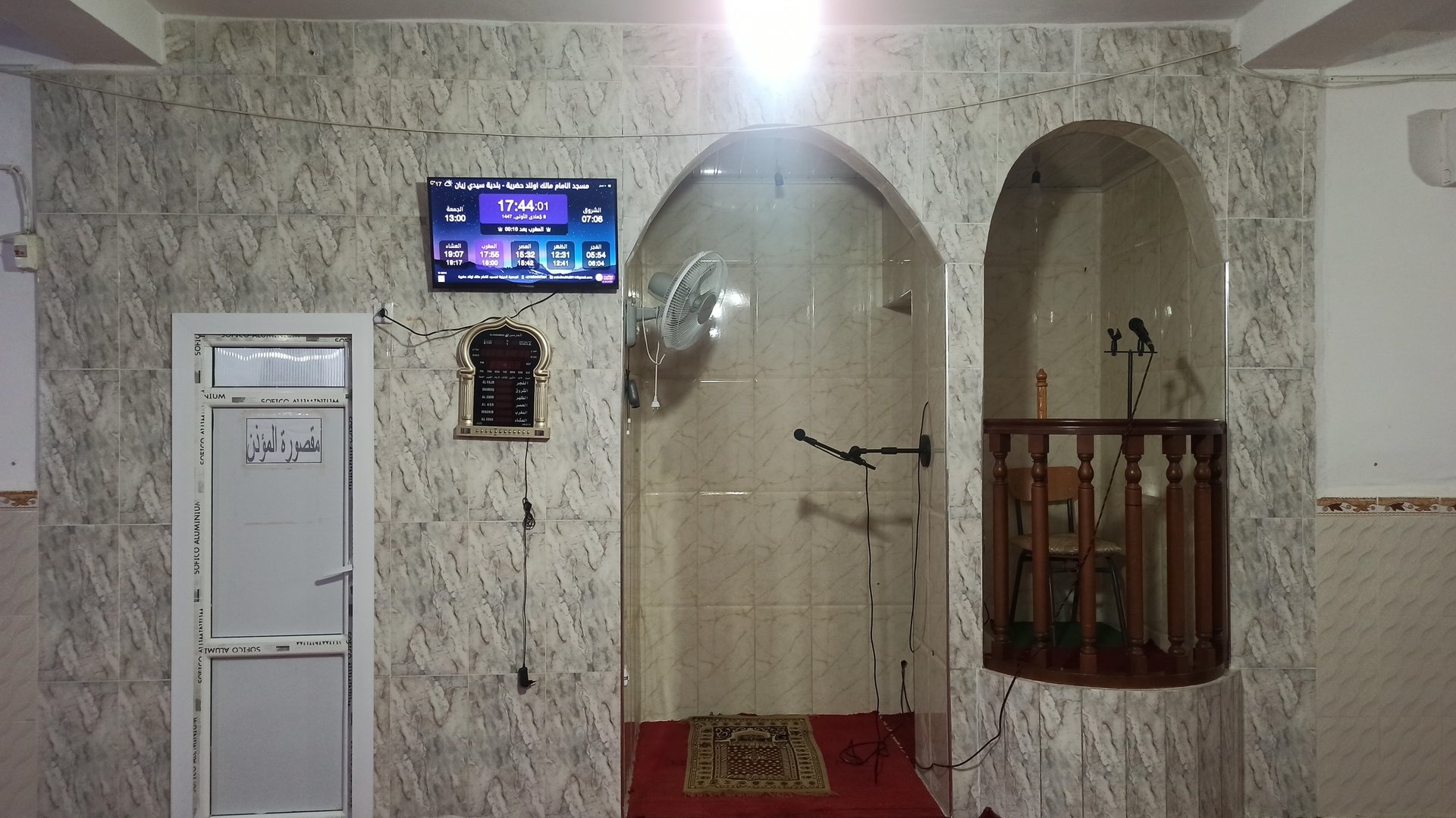 مسجد الامام مالك اولاد حضرية