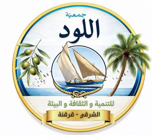 جامع الغرفة الشّرقي - قرقنة