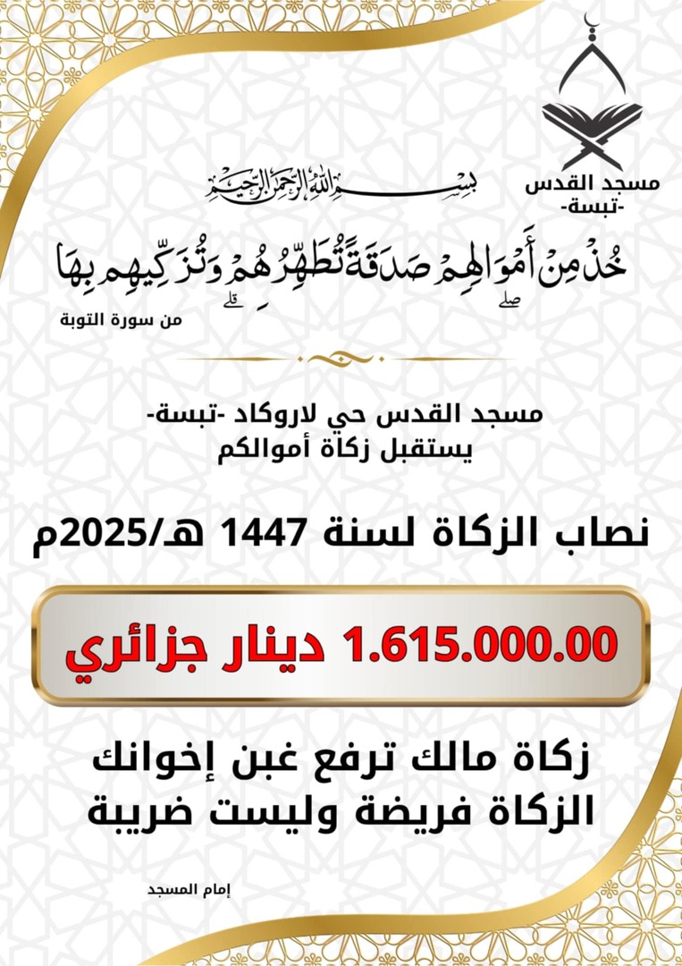 اعلان