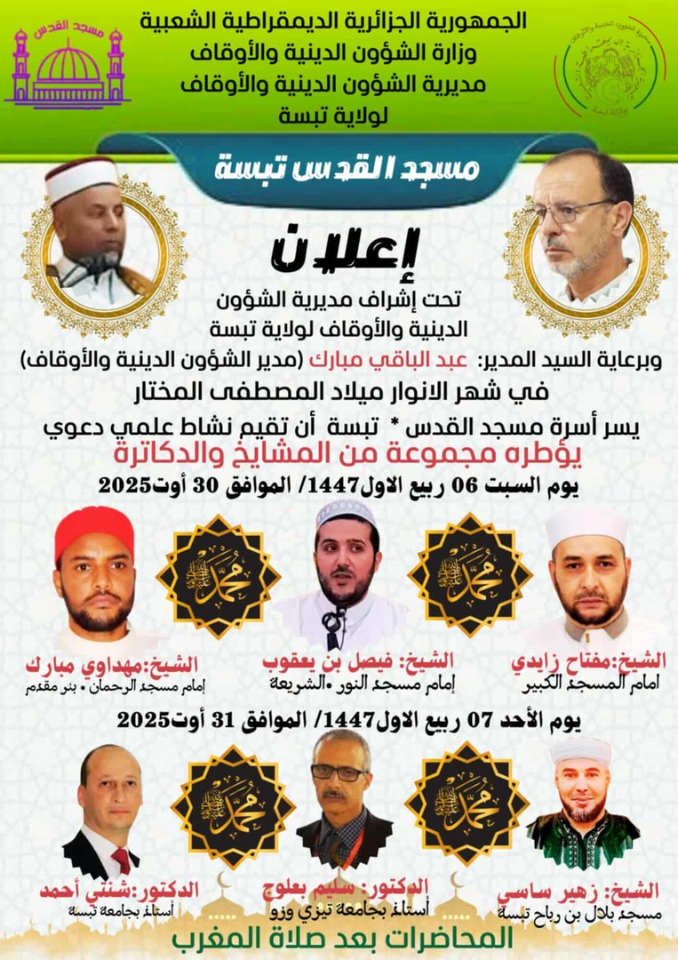 اعلان