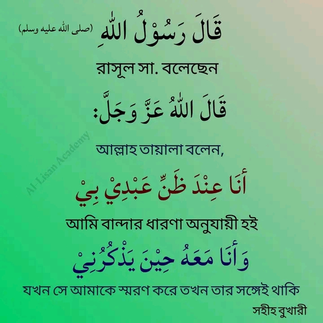 হাদিস শরিফ