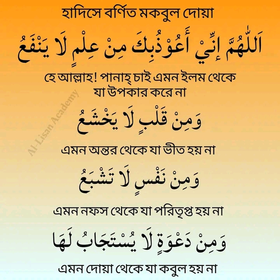 হাদিস শরিফ