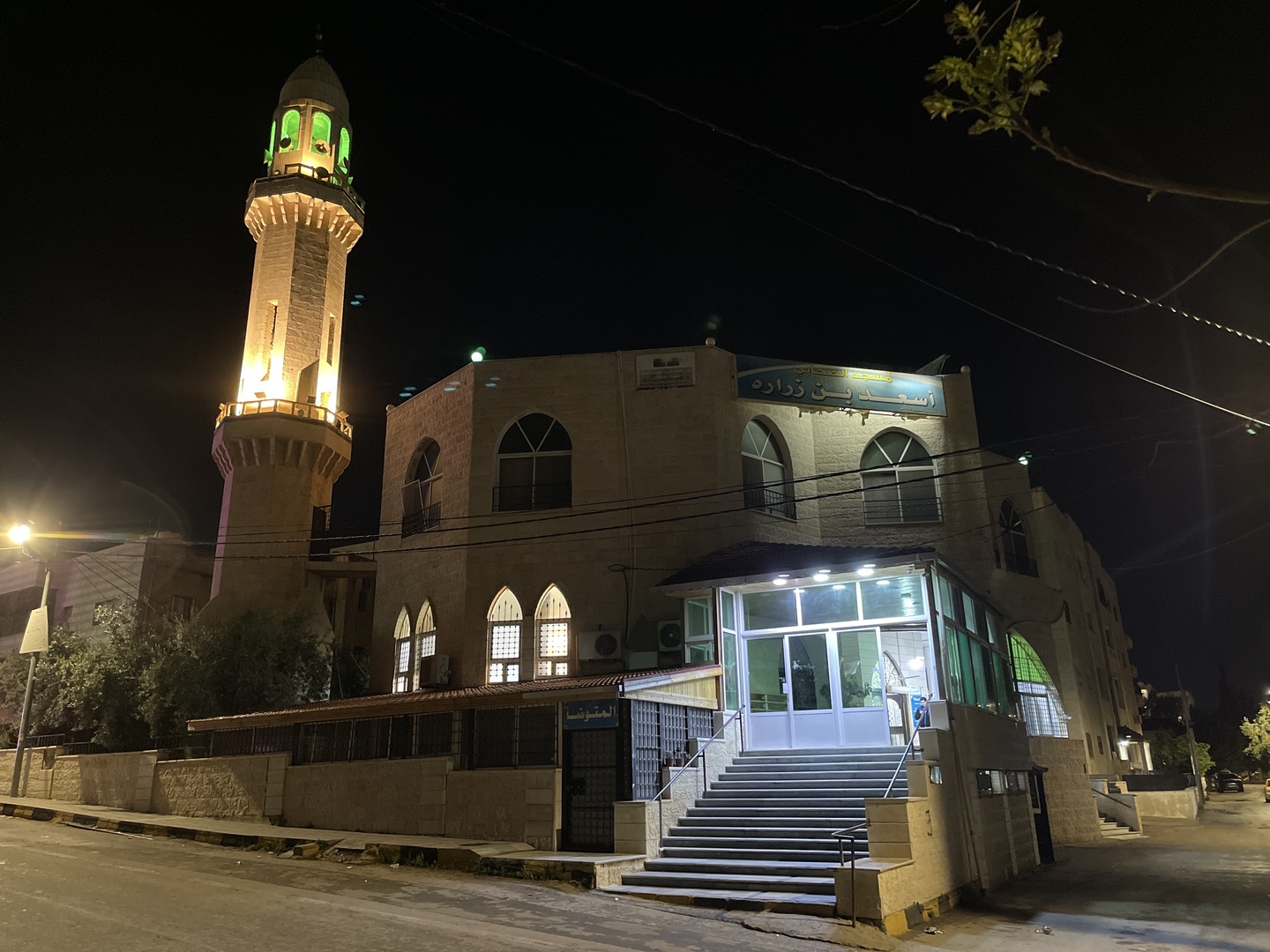 مسجد أسعد بن زرارة
