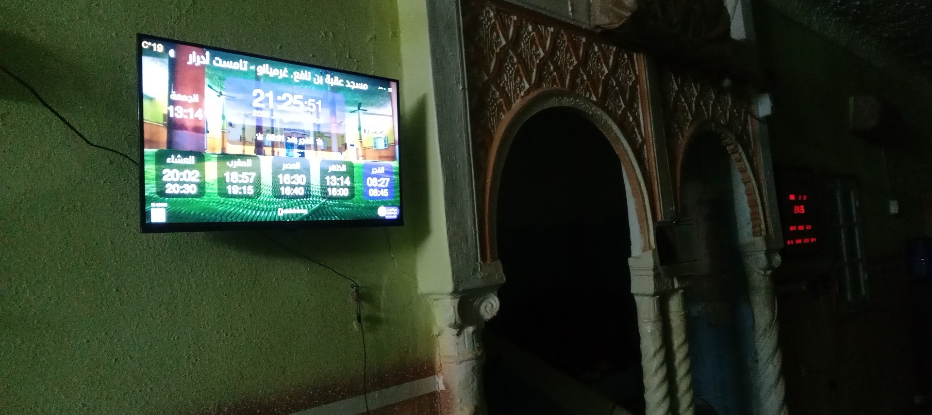 مسجد عقبة بن نافع. غرميانو
