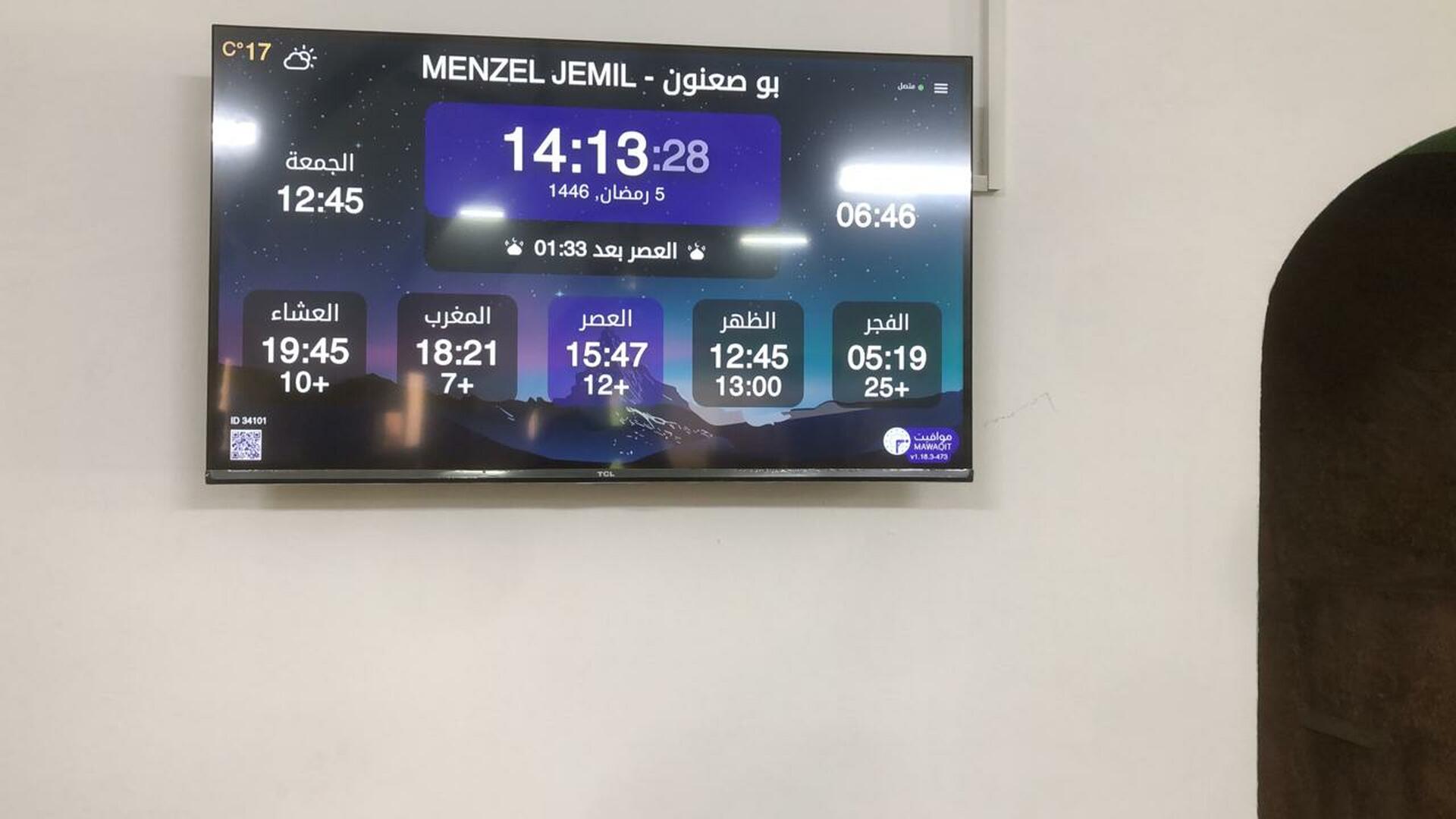 بو صعنون