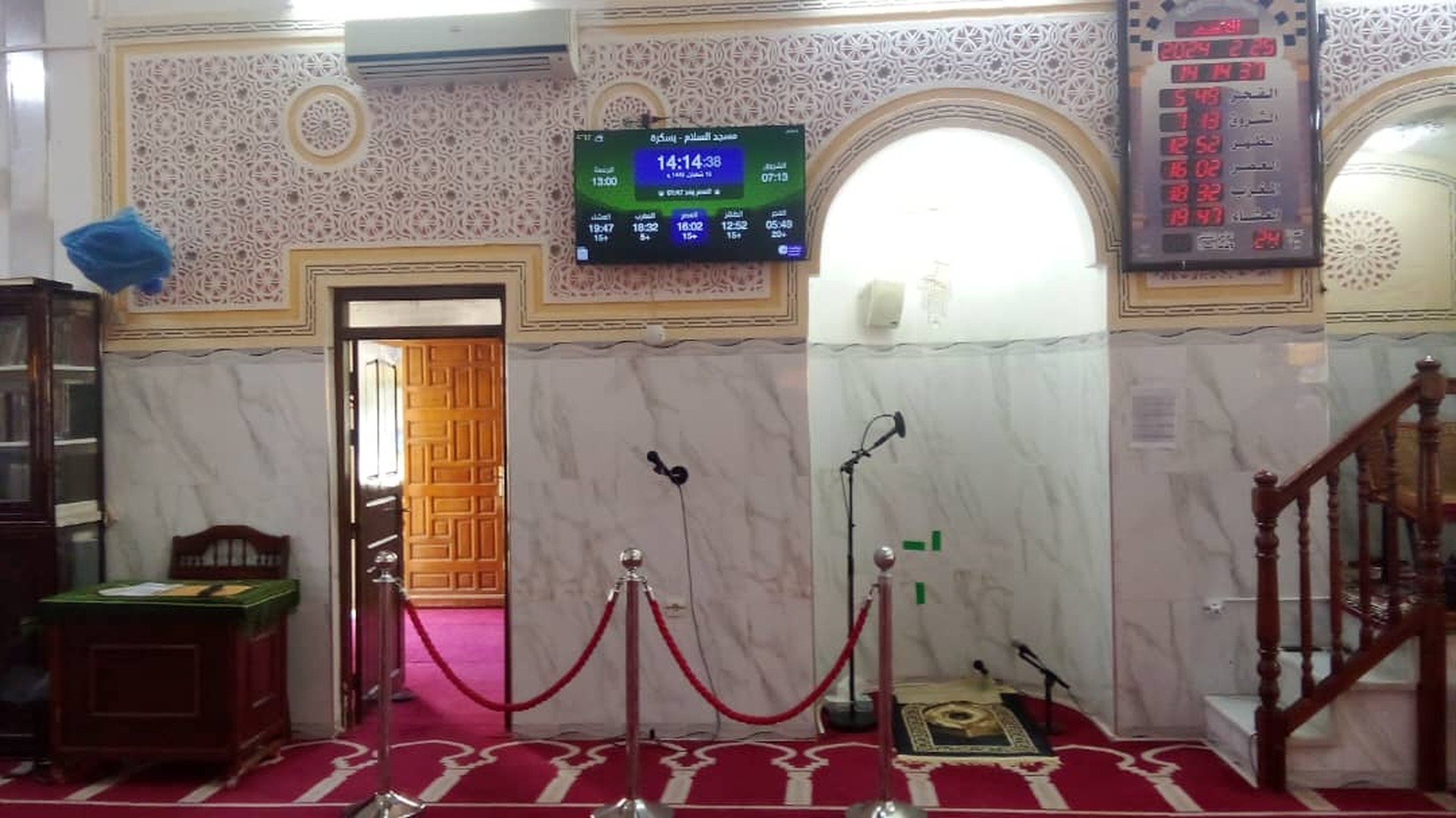 مسجد السلام