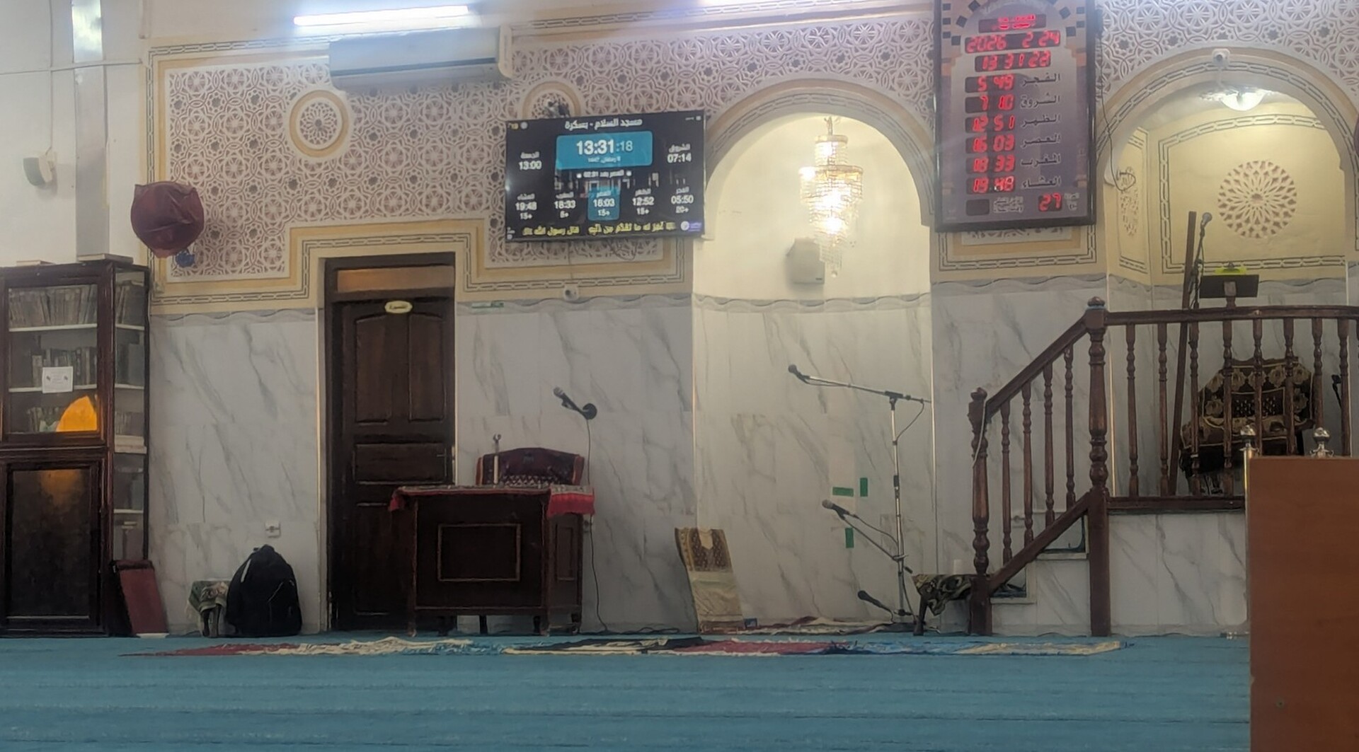 مسجد السلام