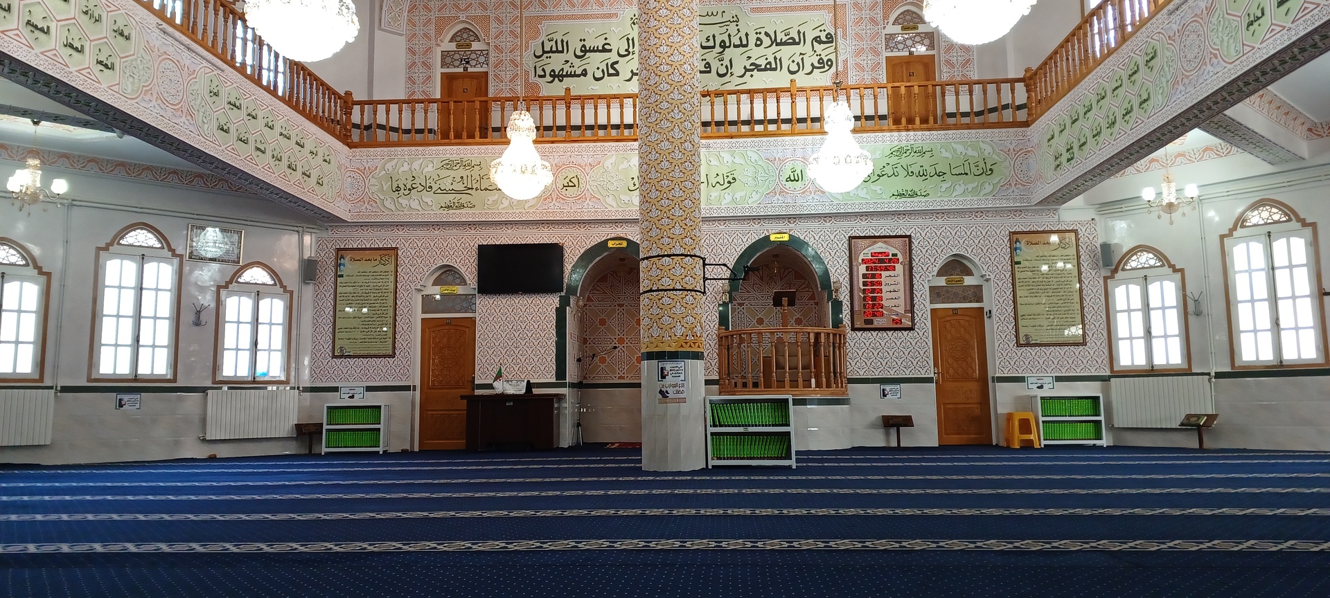 مسجد النور علي أويحة