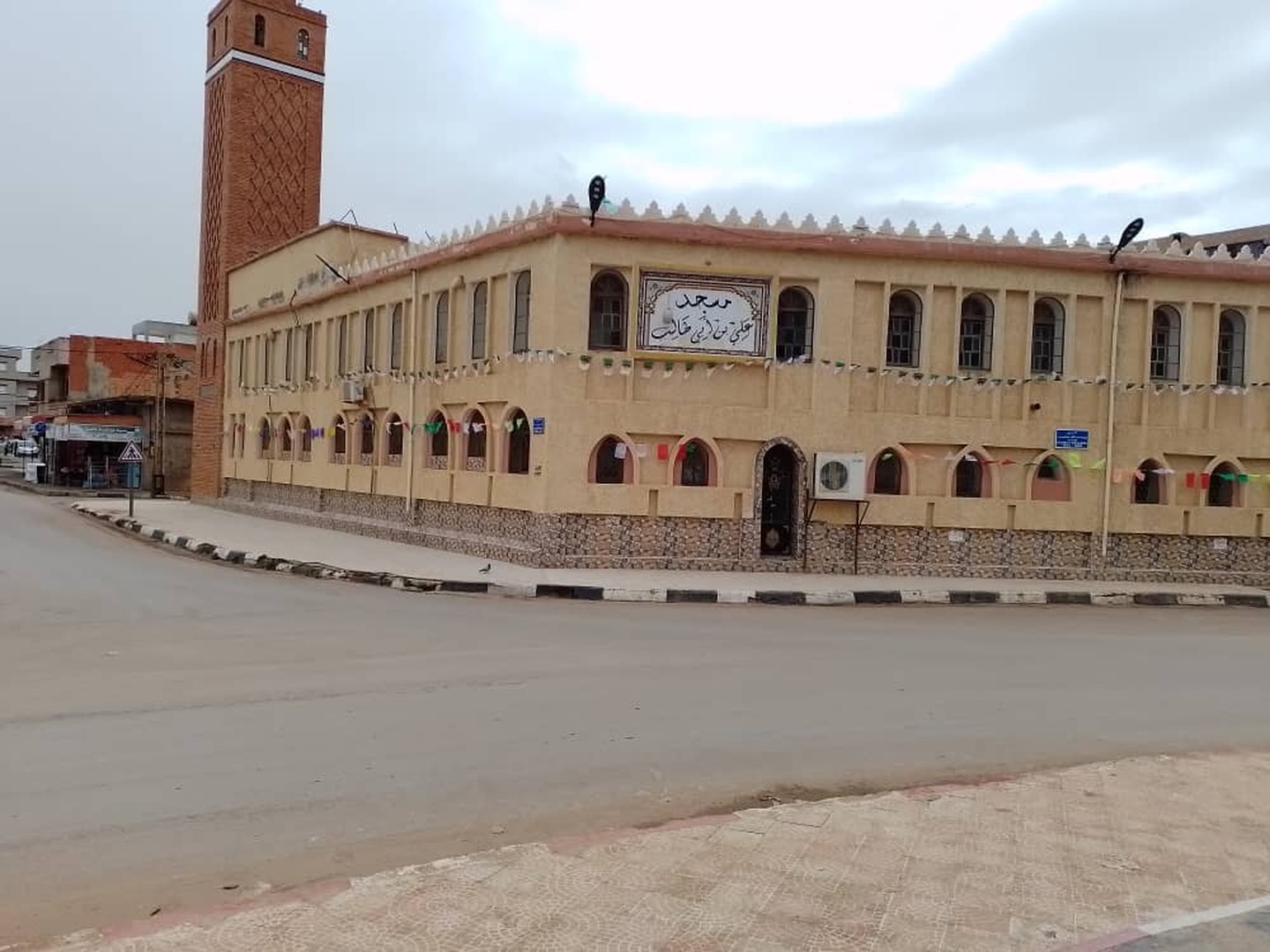 مسجد علي بن ابي طالب