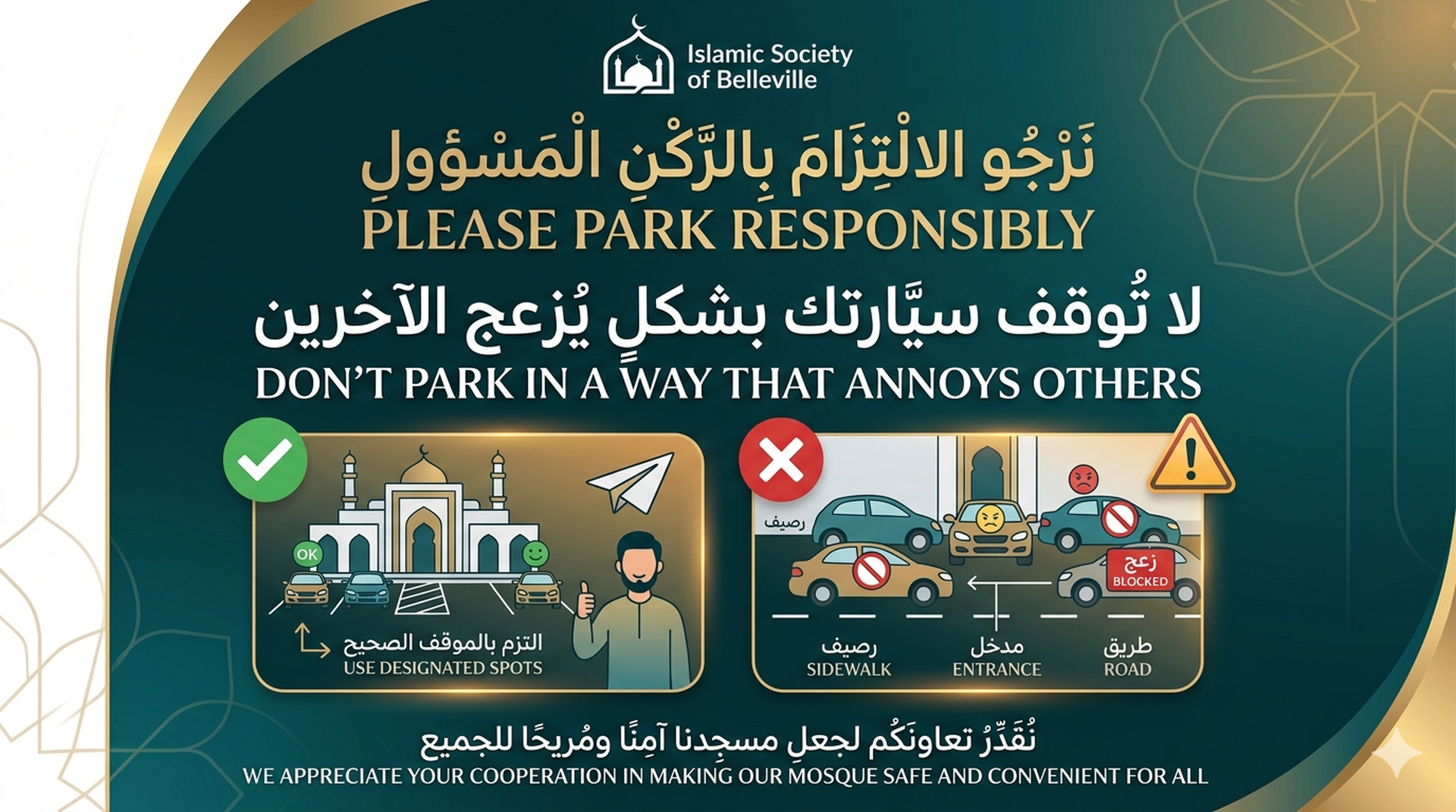 Parking