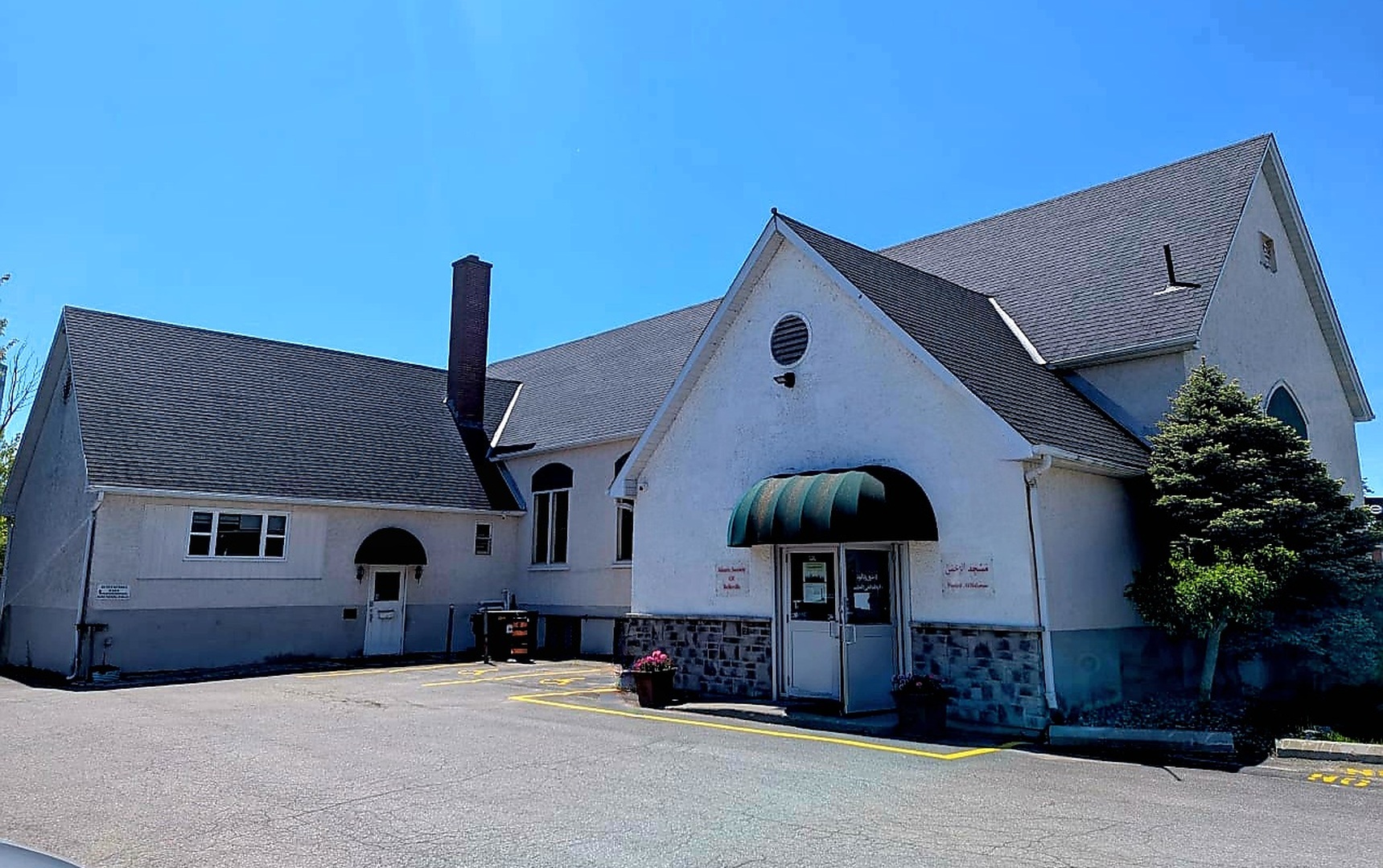 Islamic Society of Belleville