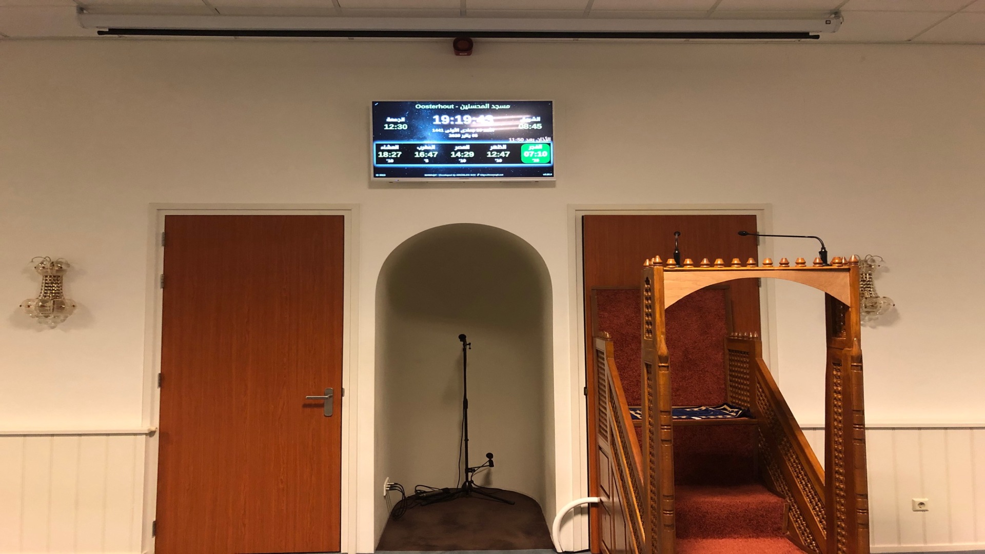 مسجد المحسنين