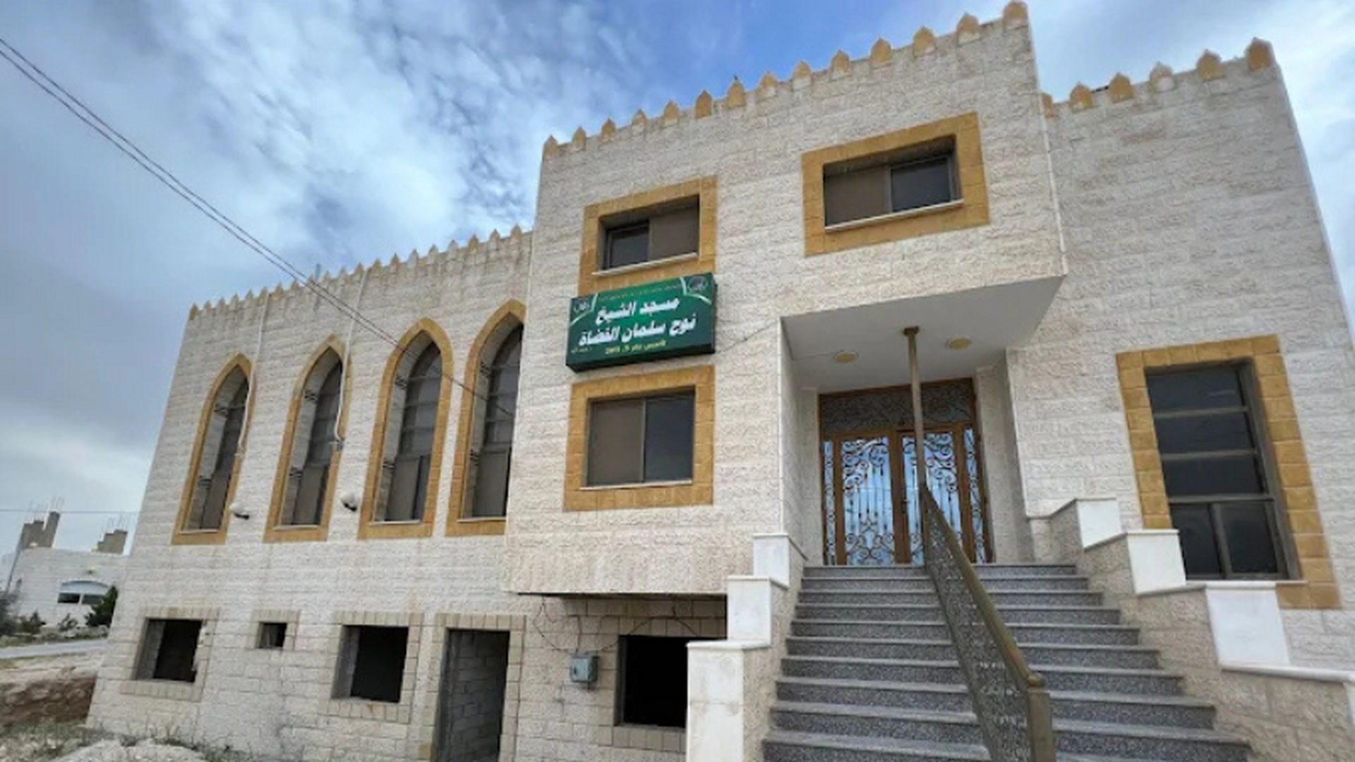 مسجد نوح القضاة