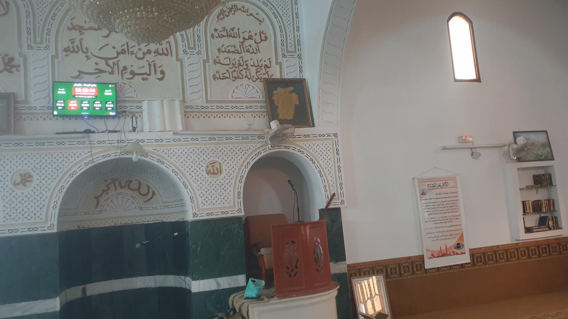 جامع الرحمة
