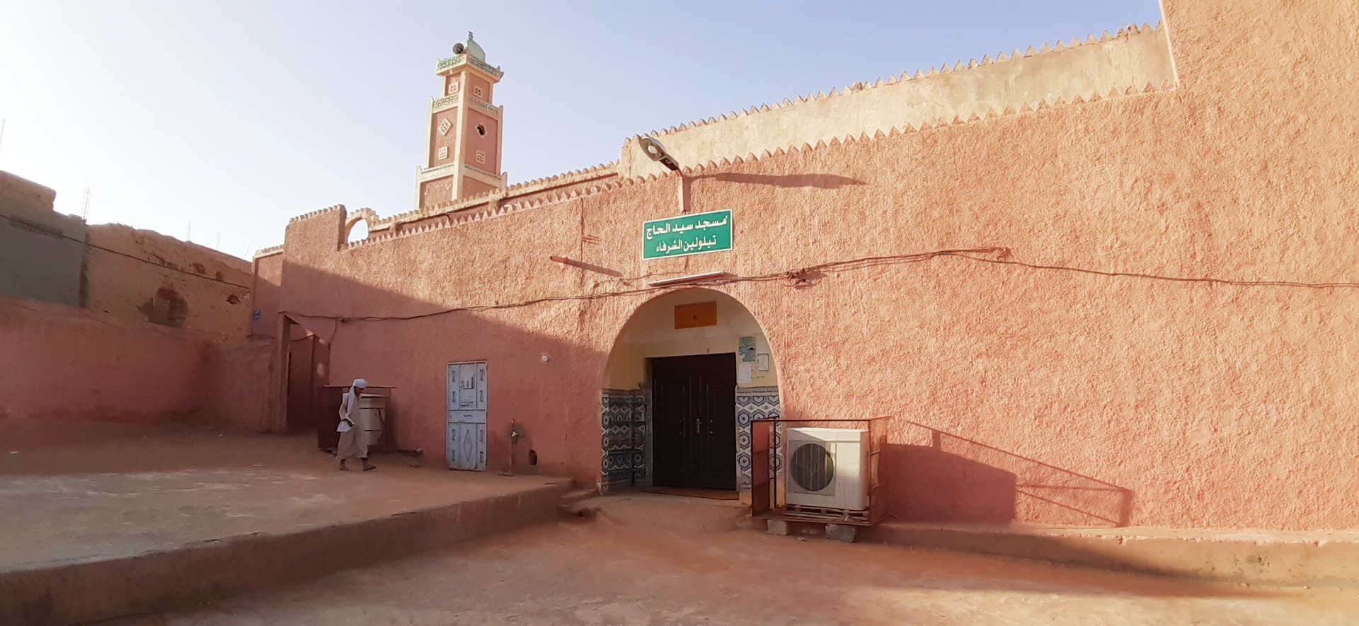مسجد سيد الحاج بن بوزيان