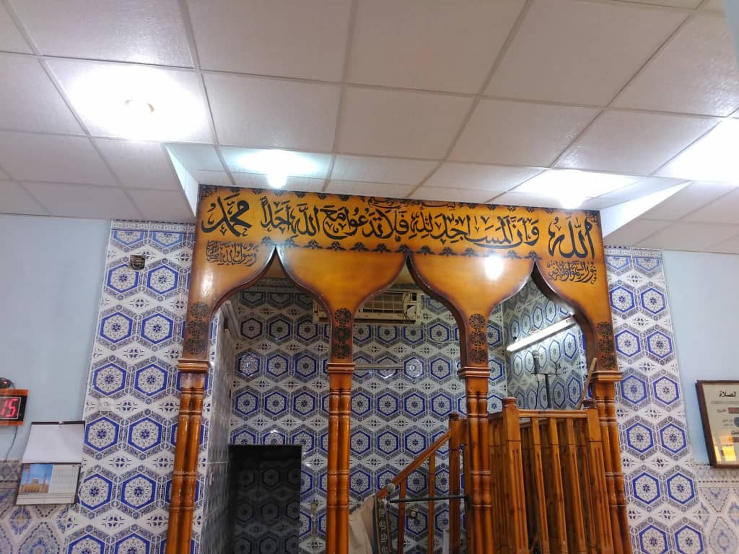 مسجد سيد الحاج بن بوزيان