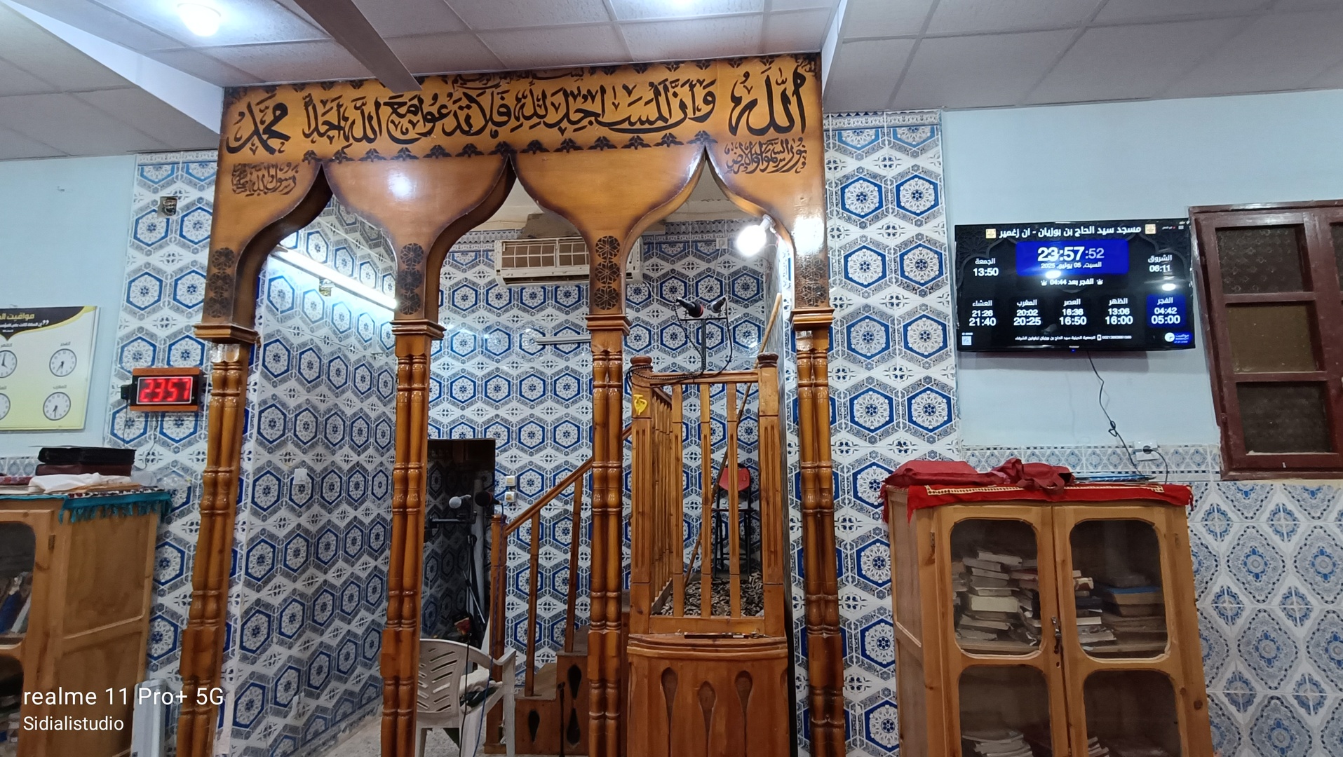 مسجد سيد الحاج بن بوزيان