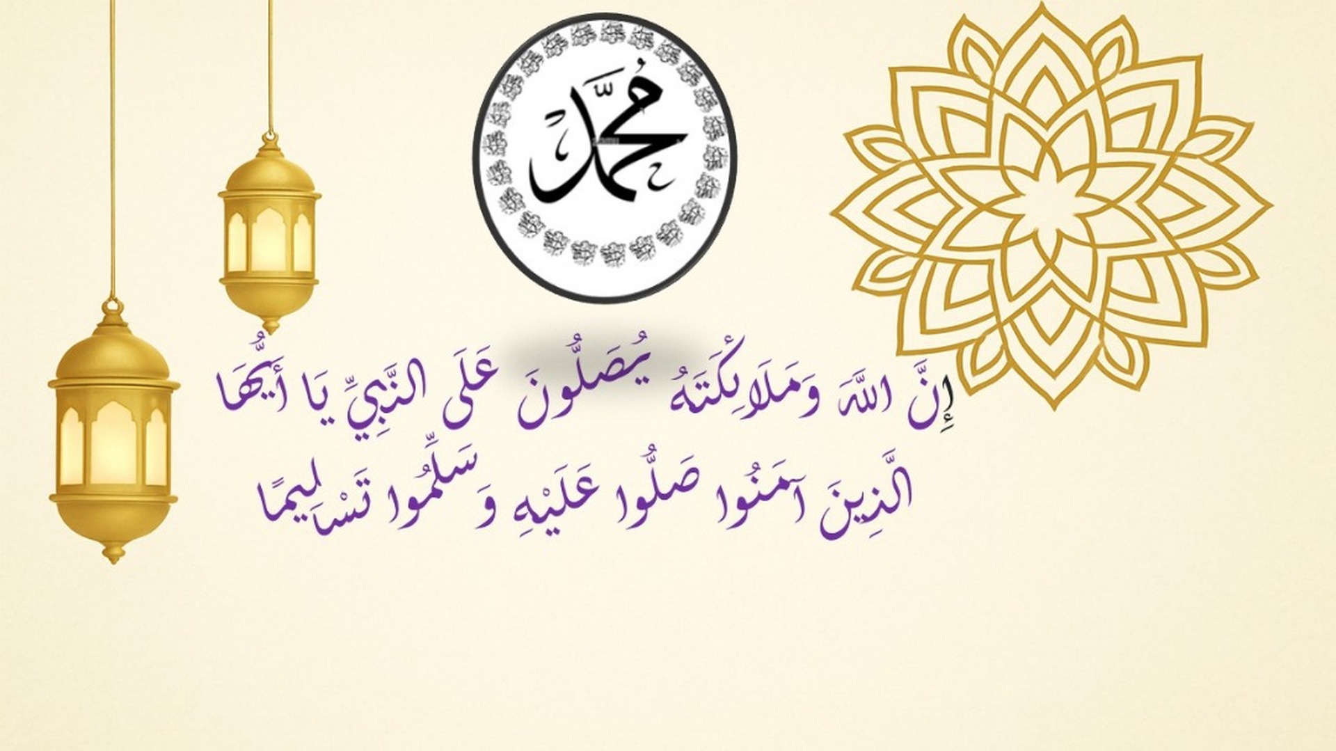 الصلاة 1