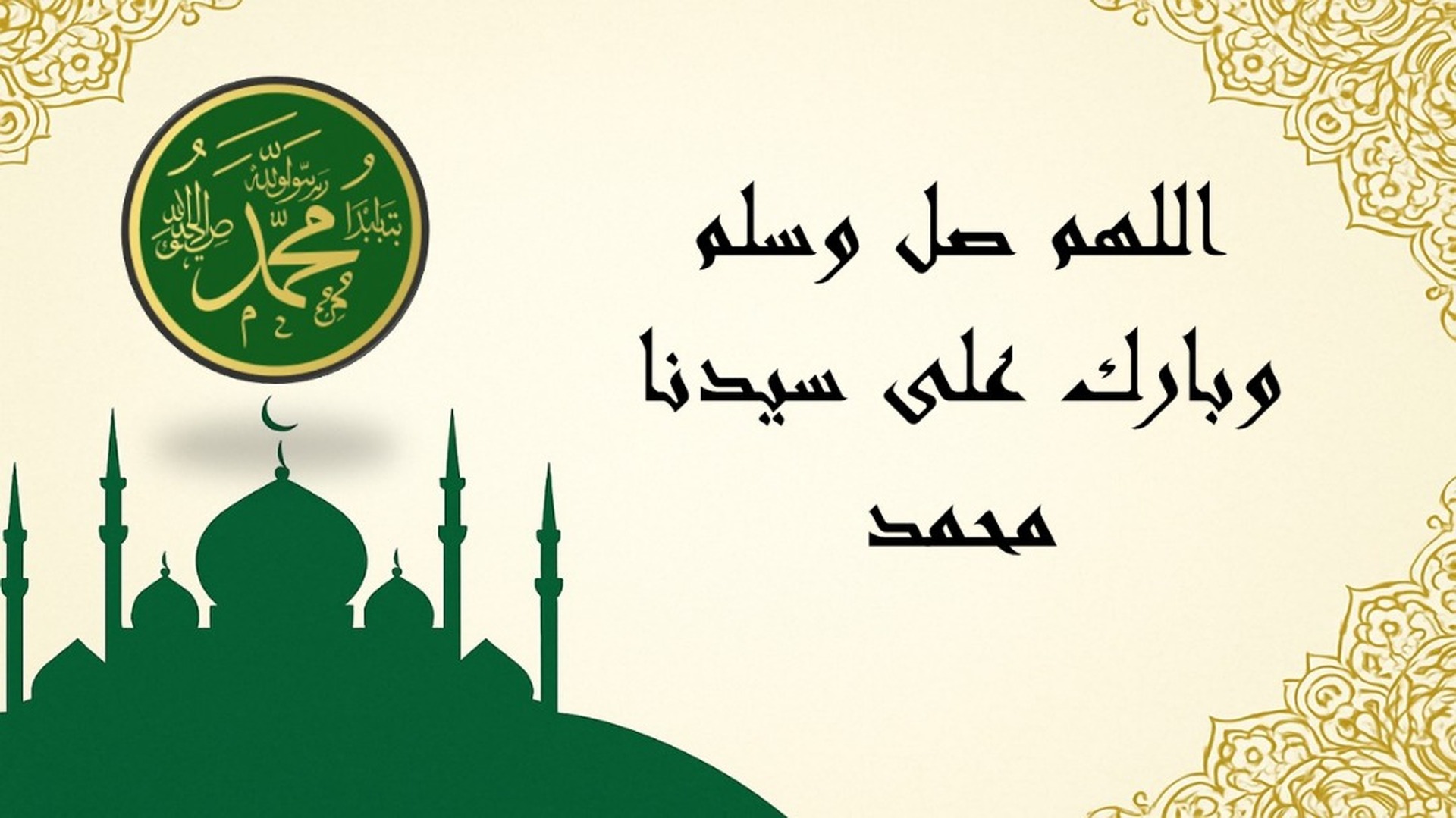 الصلاة 2
