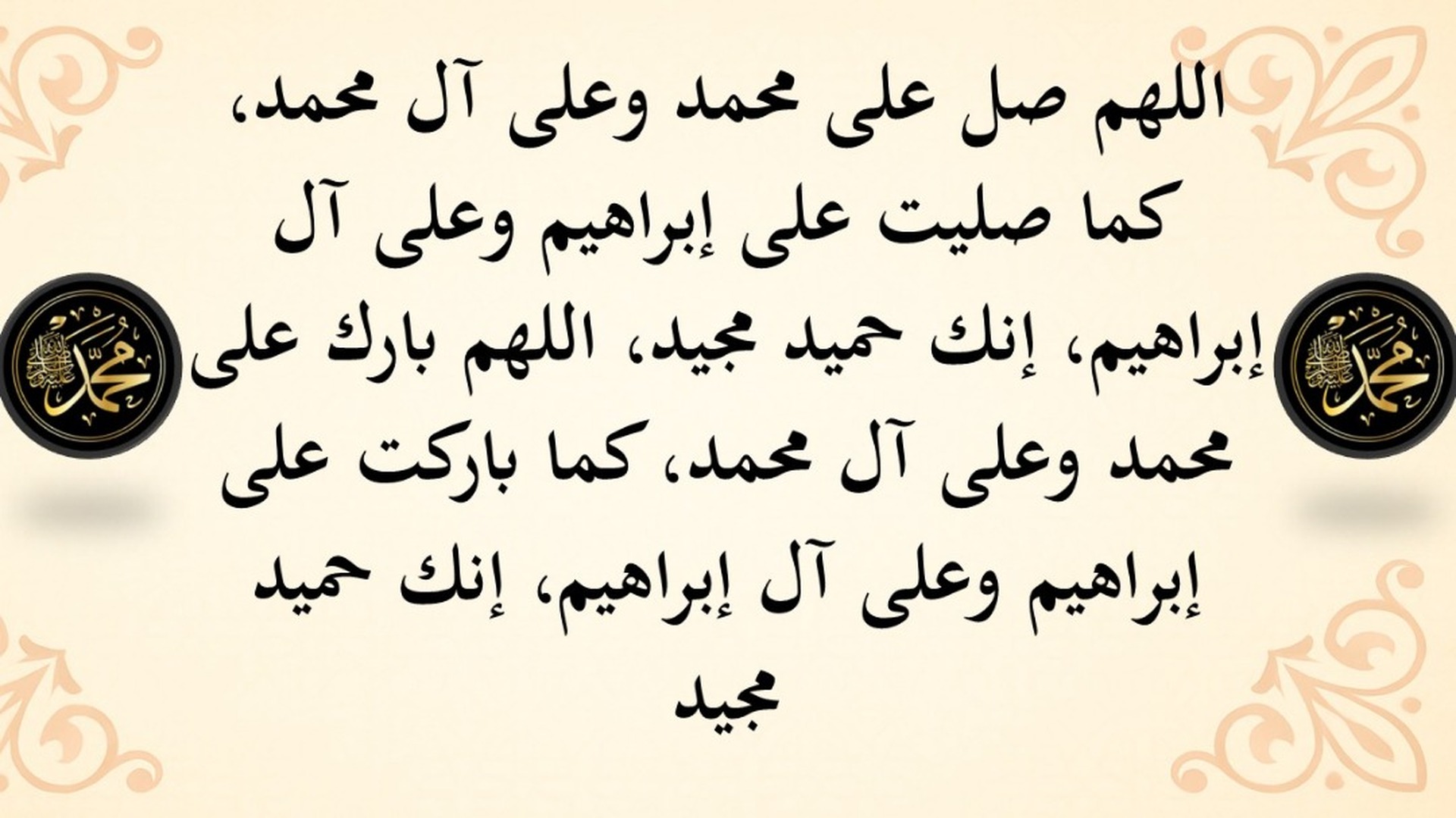 الصلاة 3