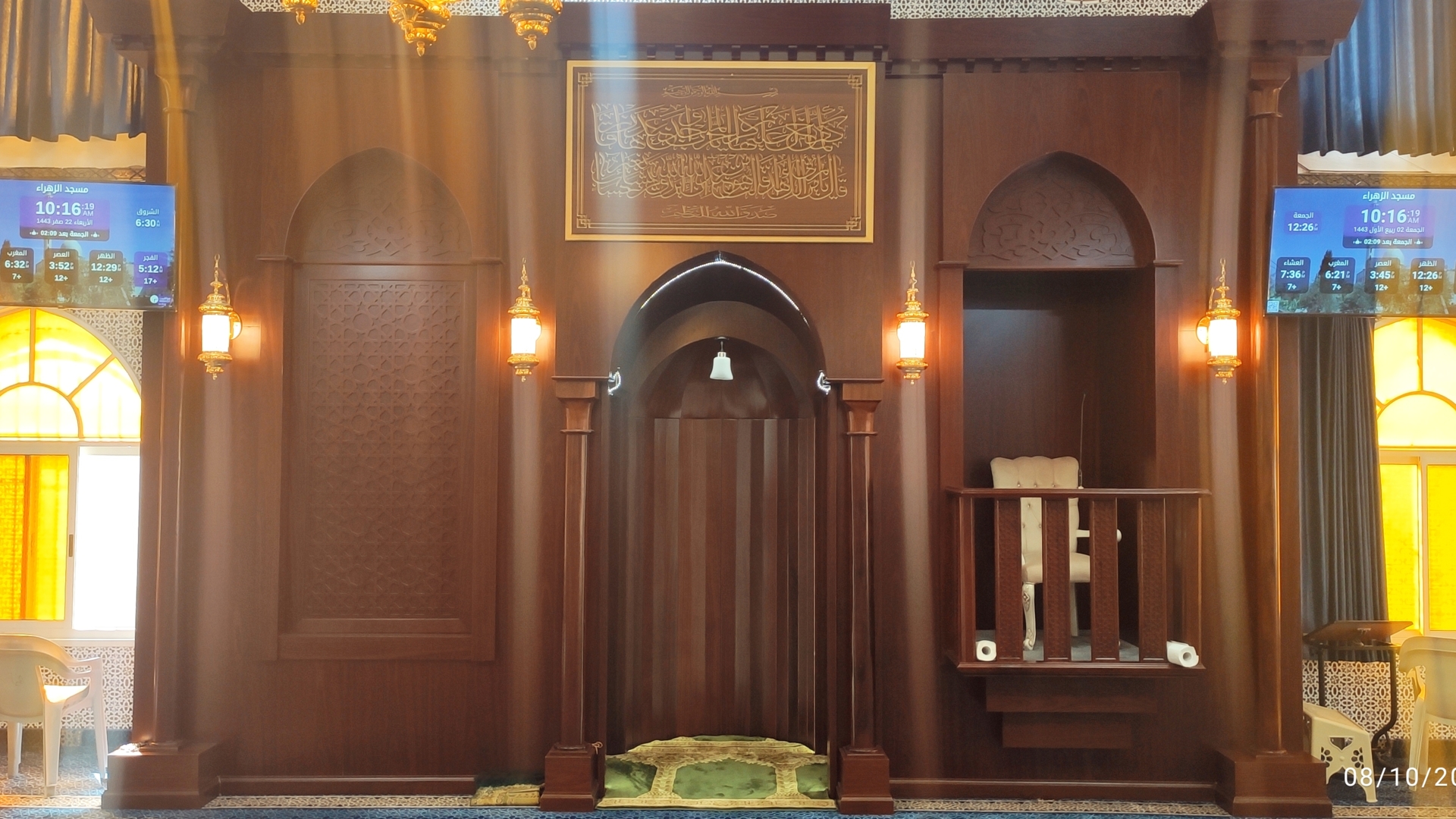 مسجد الزهراء_معاويه