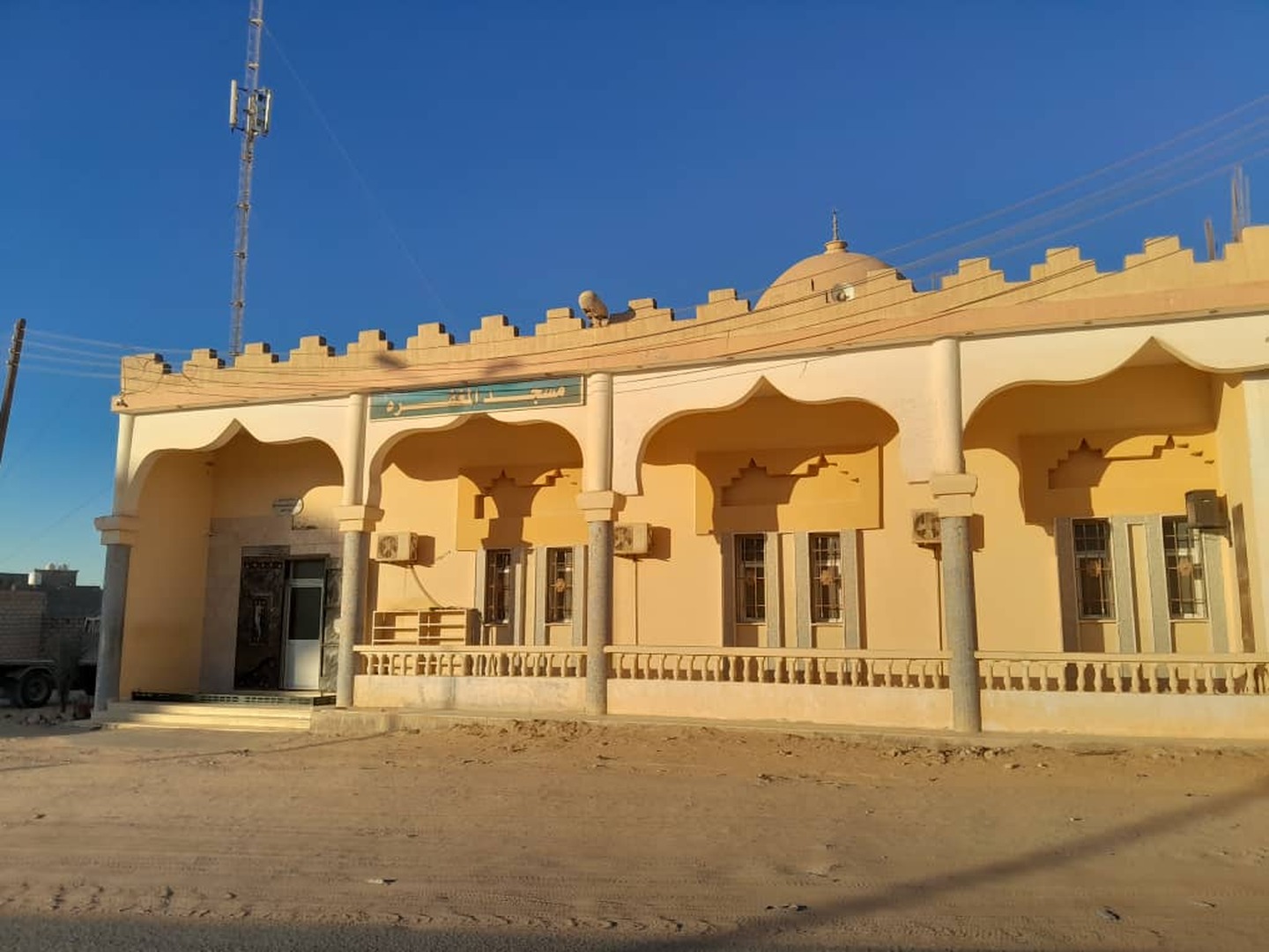 مسجد المغفرة