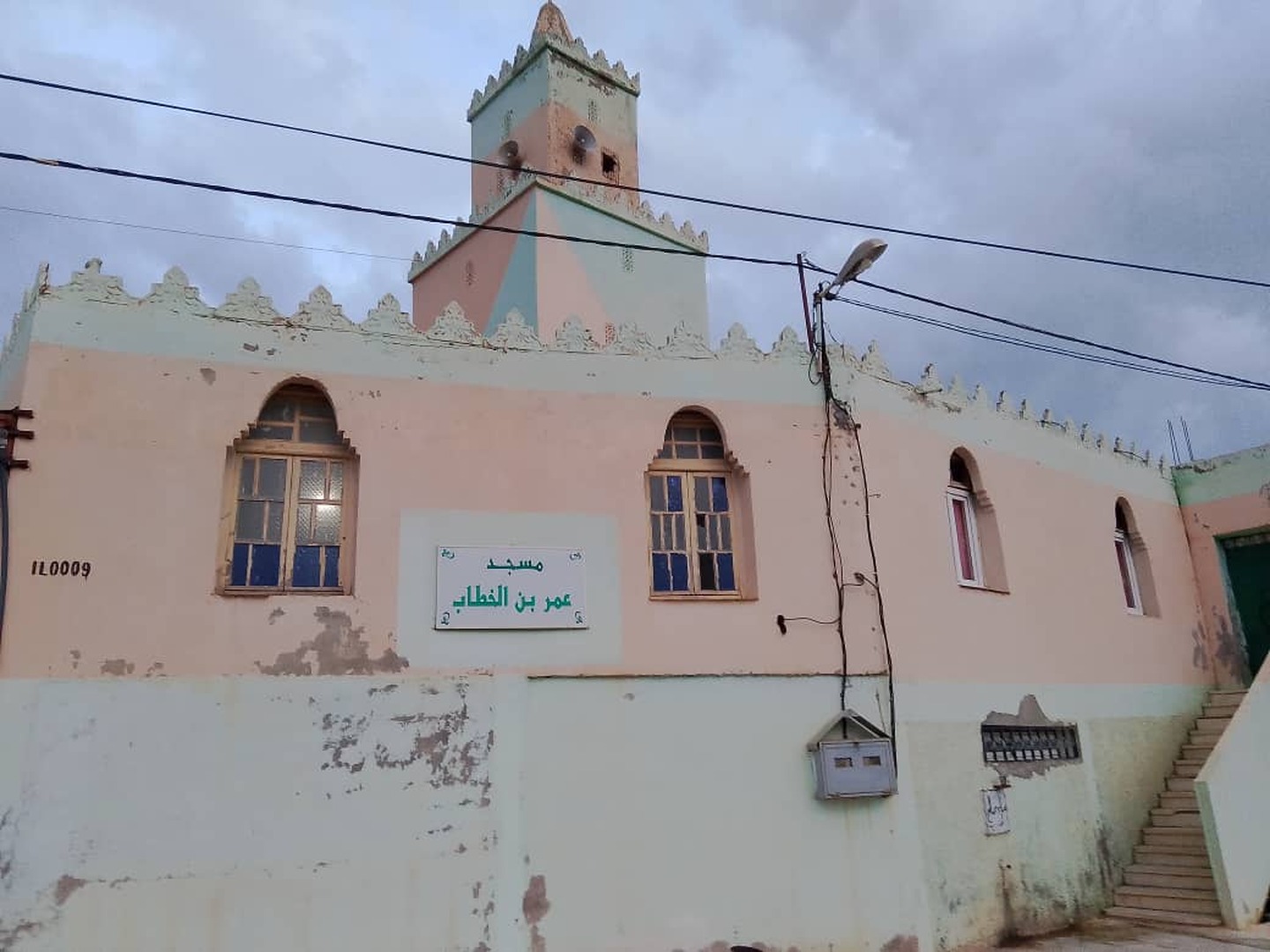 مسجد عمر بن الخطاب