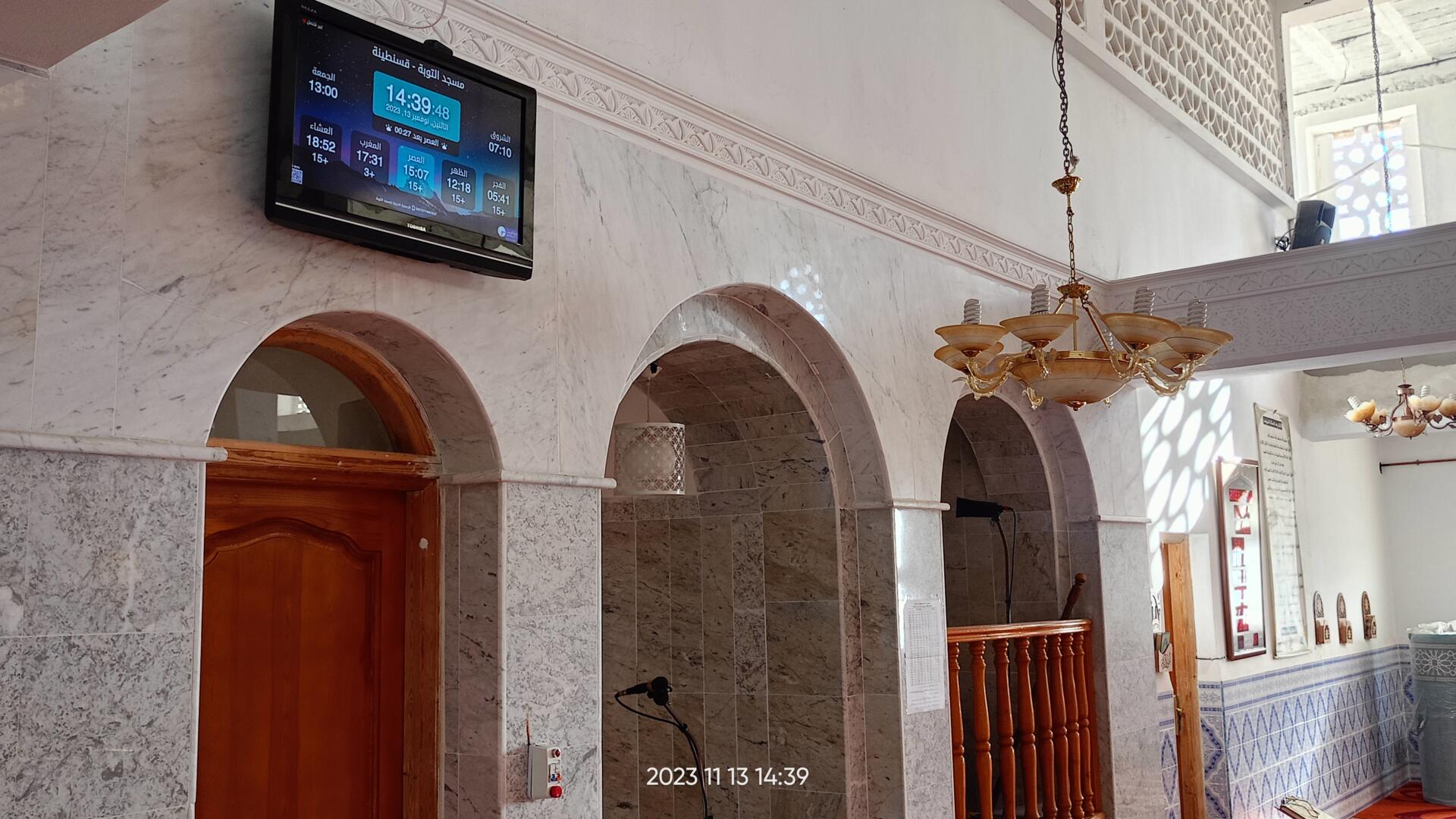مسجد التوبة