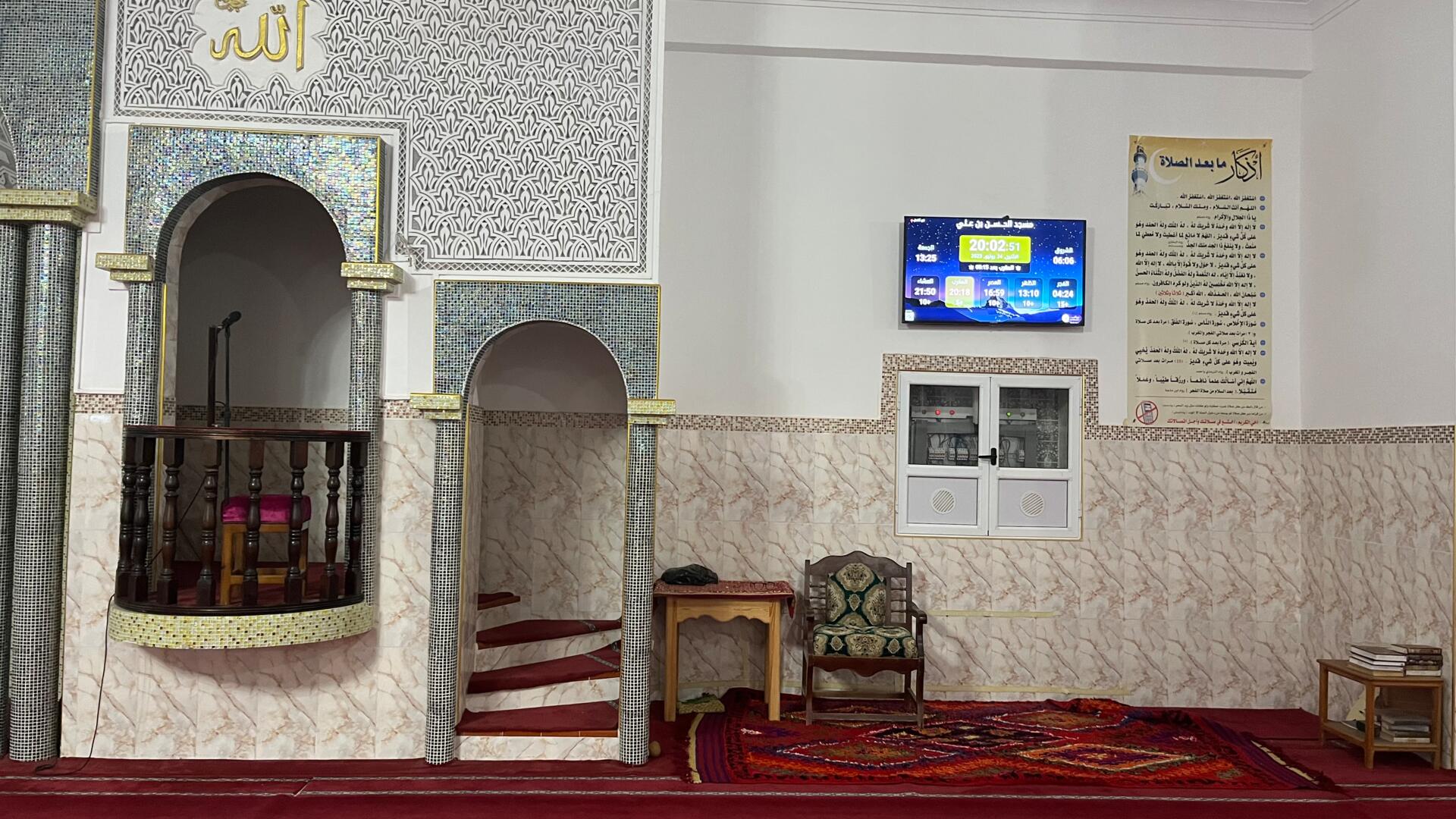 مسجد الحـــســـن بن عــلـي