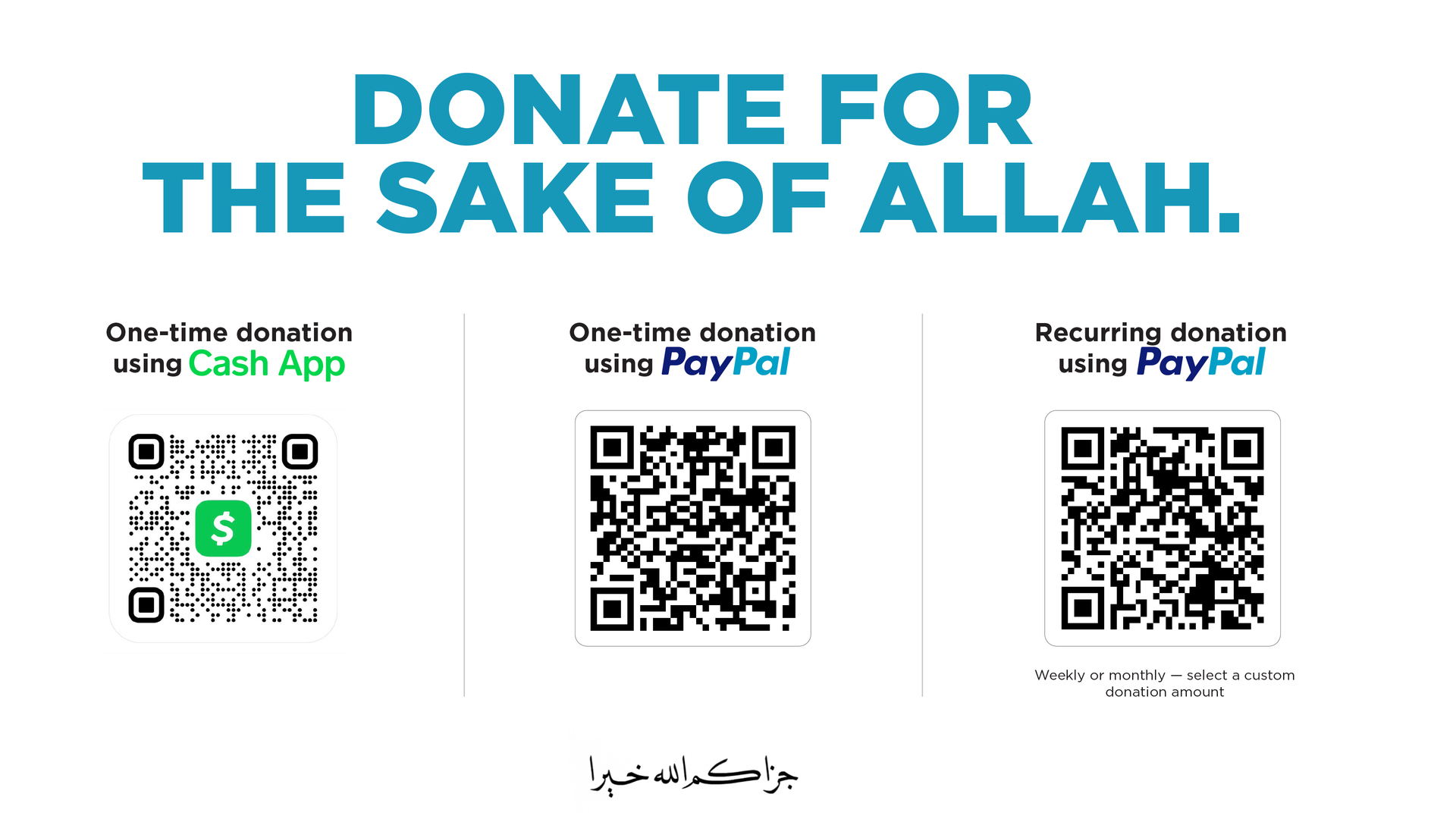 Donate for the sake of Allah