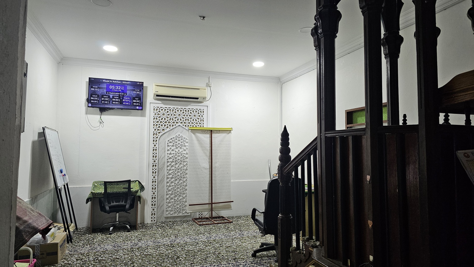 Masjid Ar Rahman Kampung Paya Kerchut