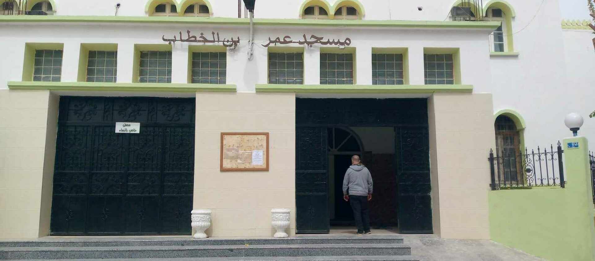 مسجد عمر بن الخطاب