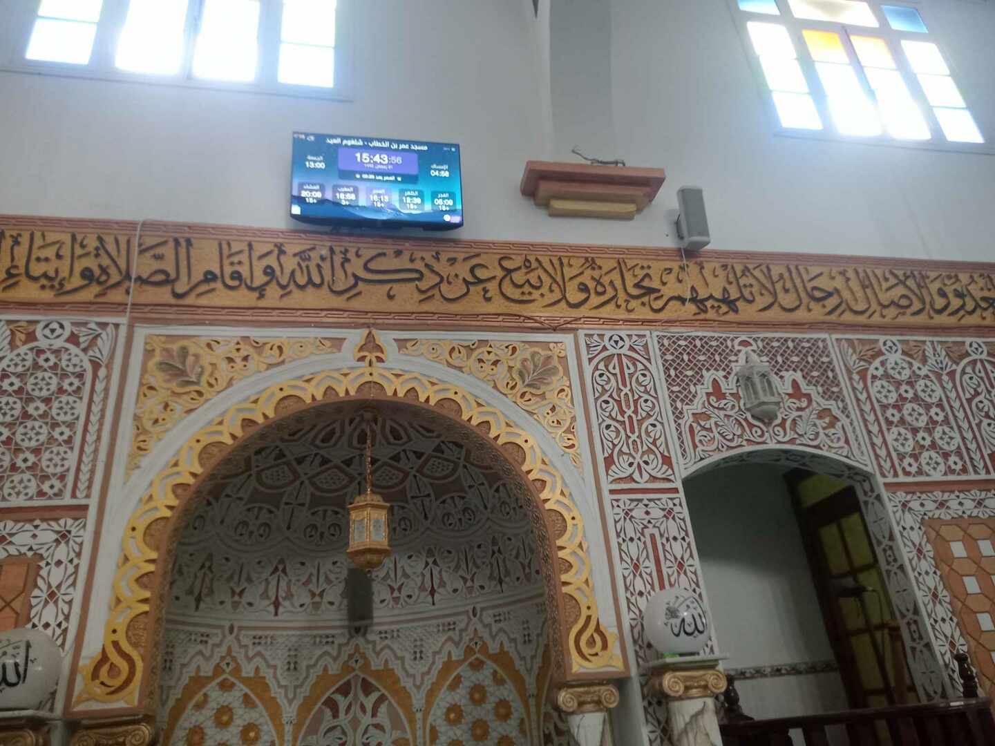 مسجد عمر بن الخطاب