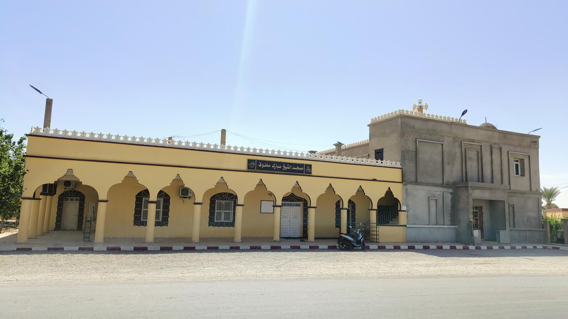 مسجد الشيخ مبارك مخلوف