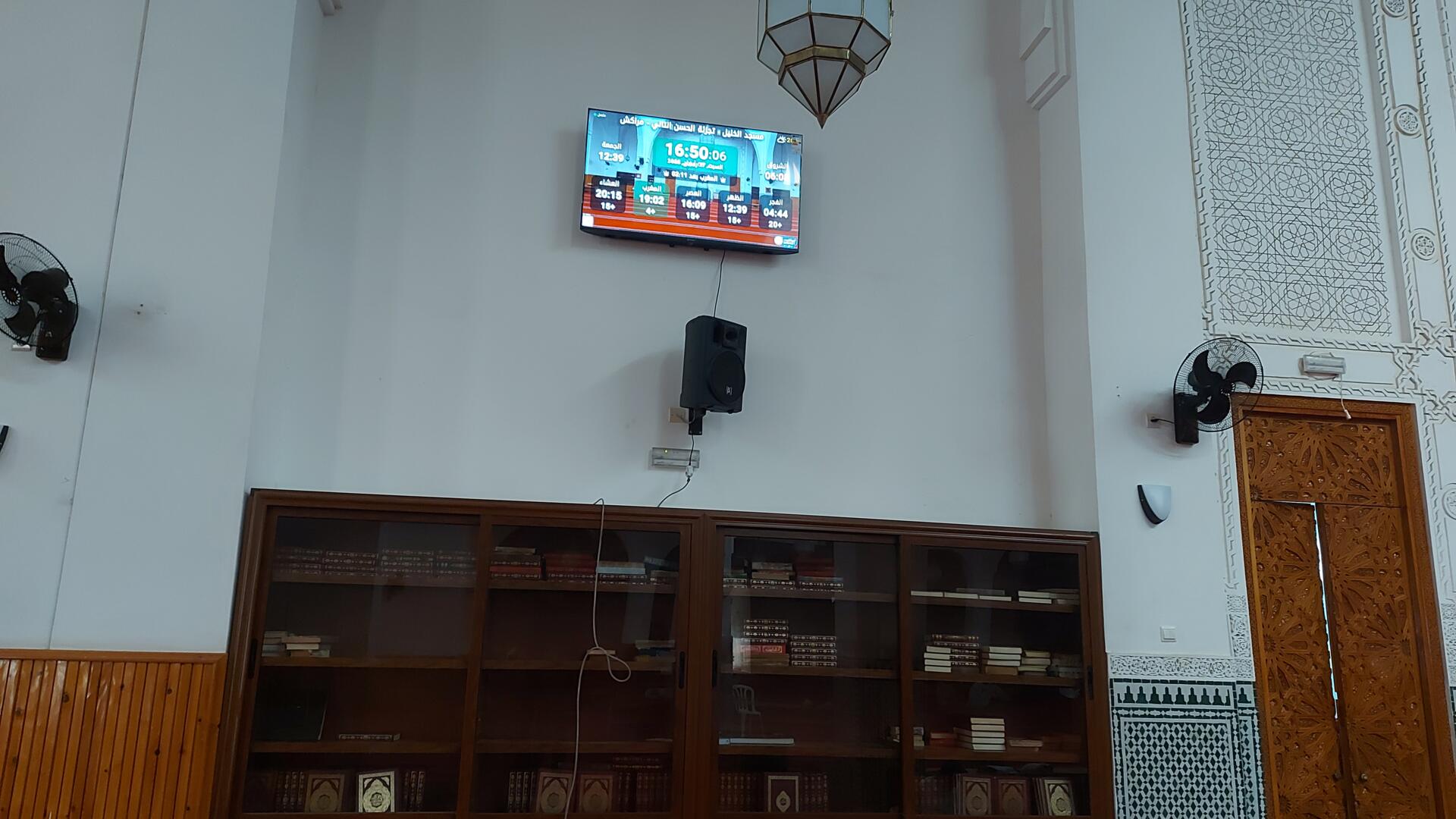 مسجد الخليل - تجزئة الحسن الثاني