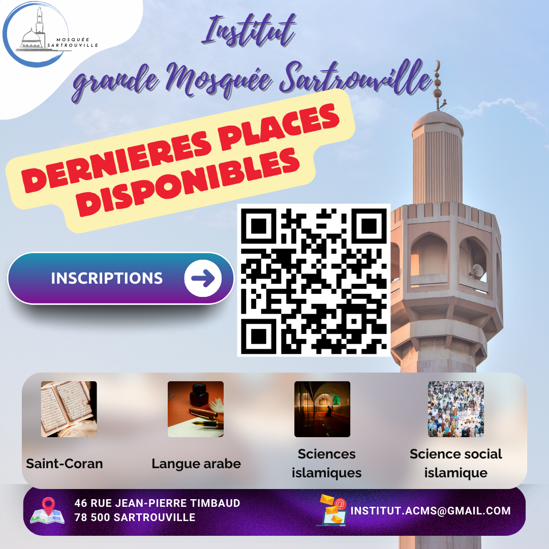 Inscription institut - 2025/2026
