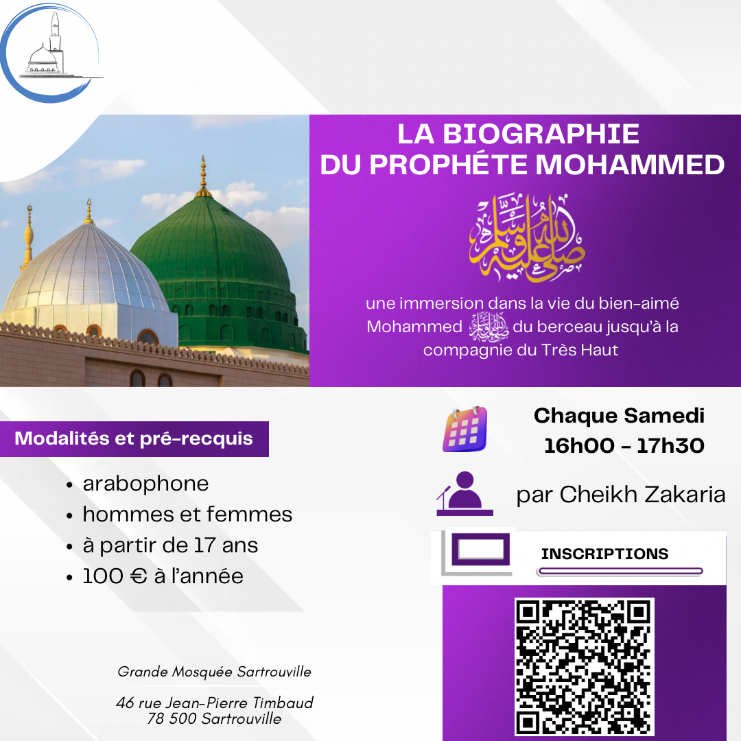 Cours : vie du prophète Mohammed (PBSL)