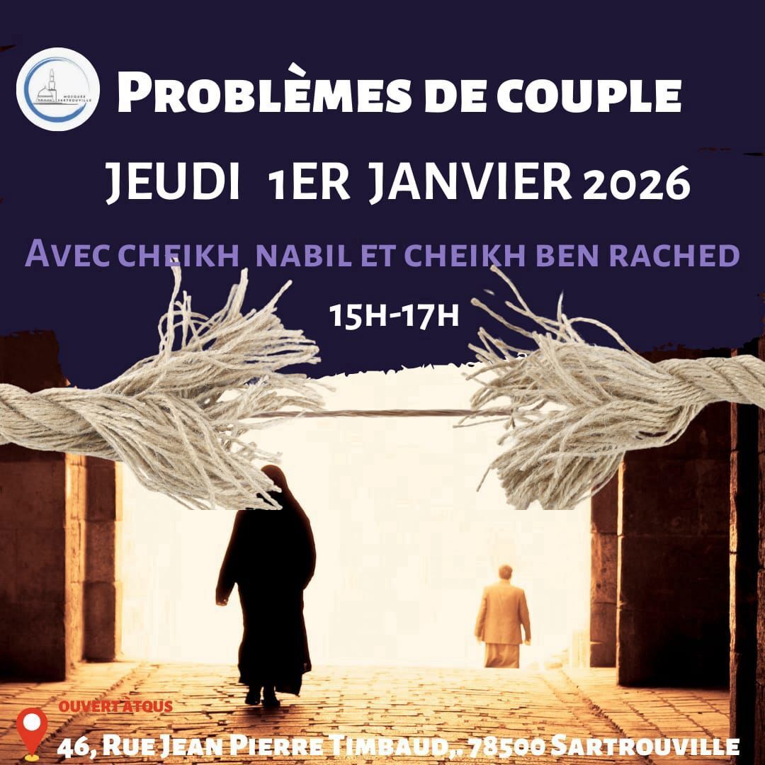 Séminaire « Problèmes de Couple »