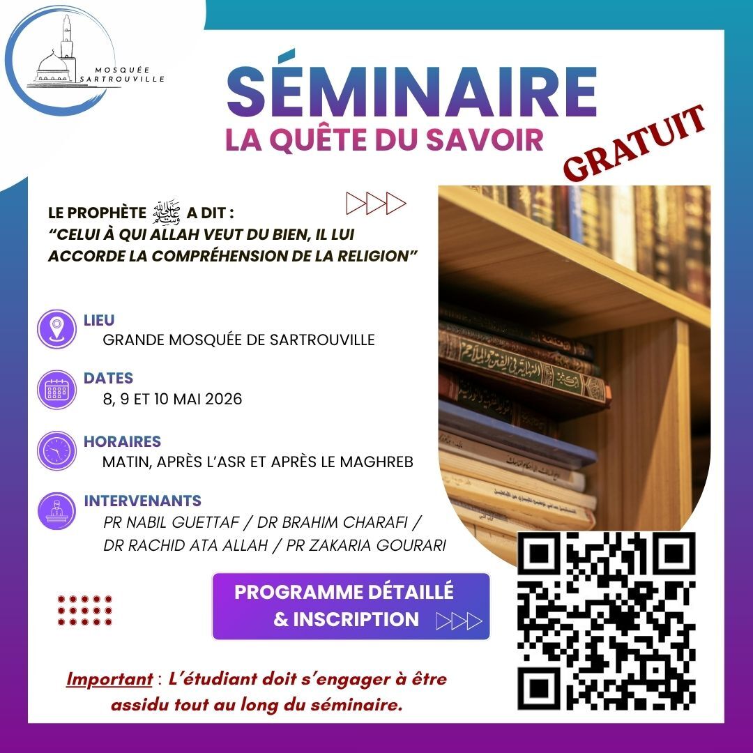 Séminaire - La quête du savoir
