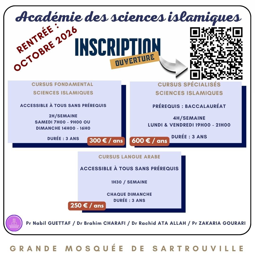 Inscription - Académie des sciences