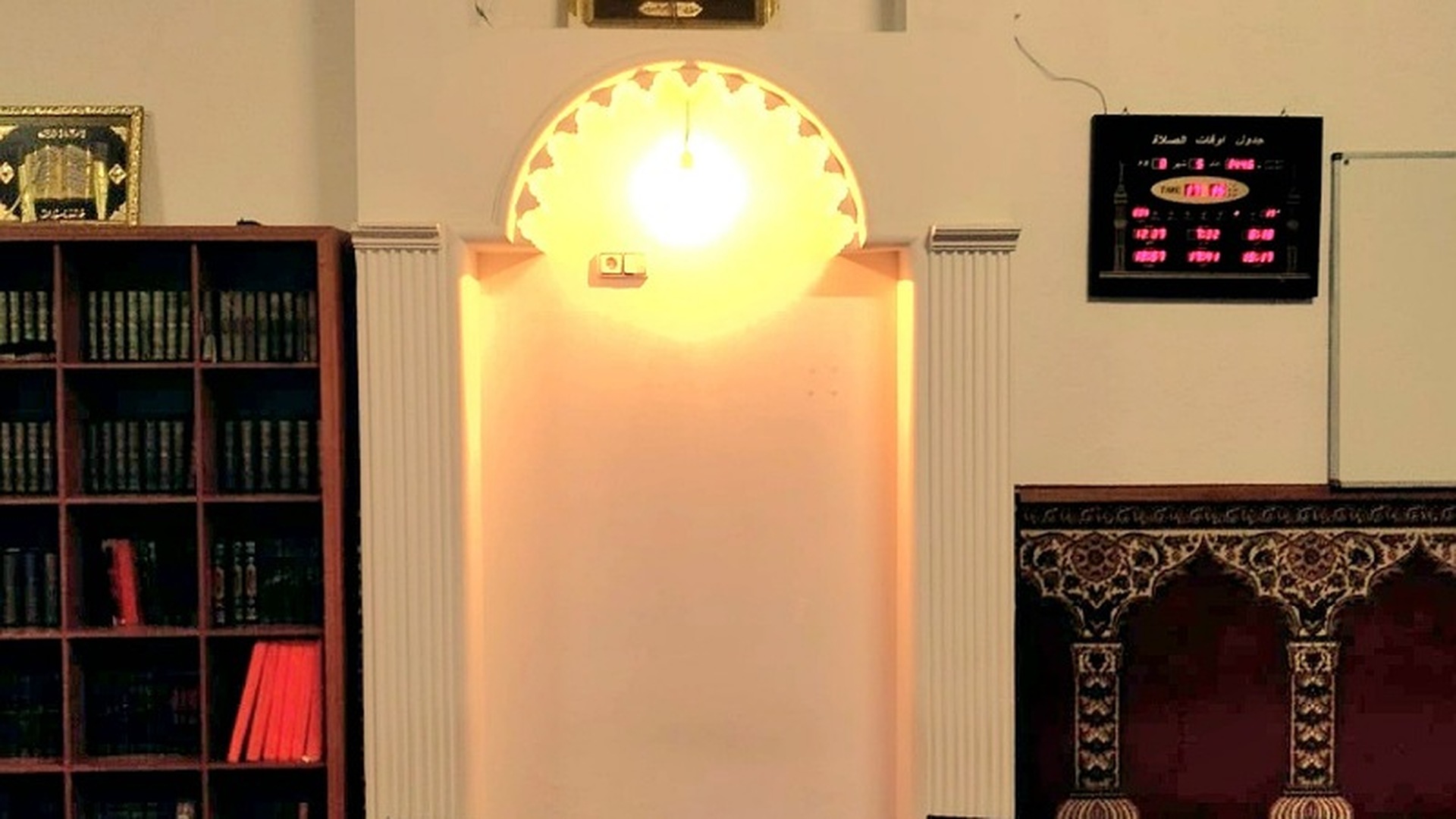مسجد السلام