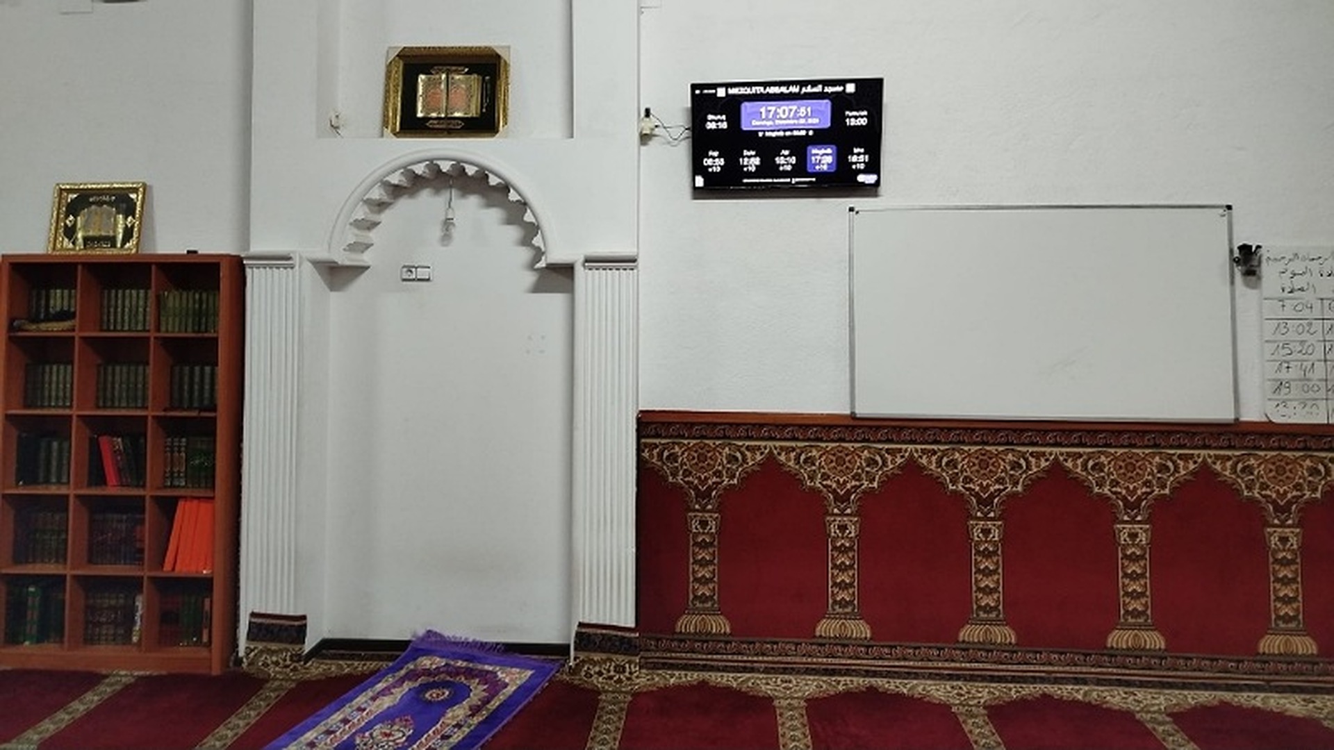 مسجد السلام