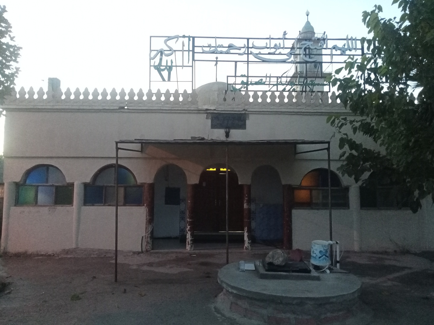 مسجد أبو بكر الصديق