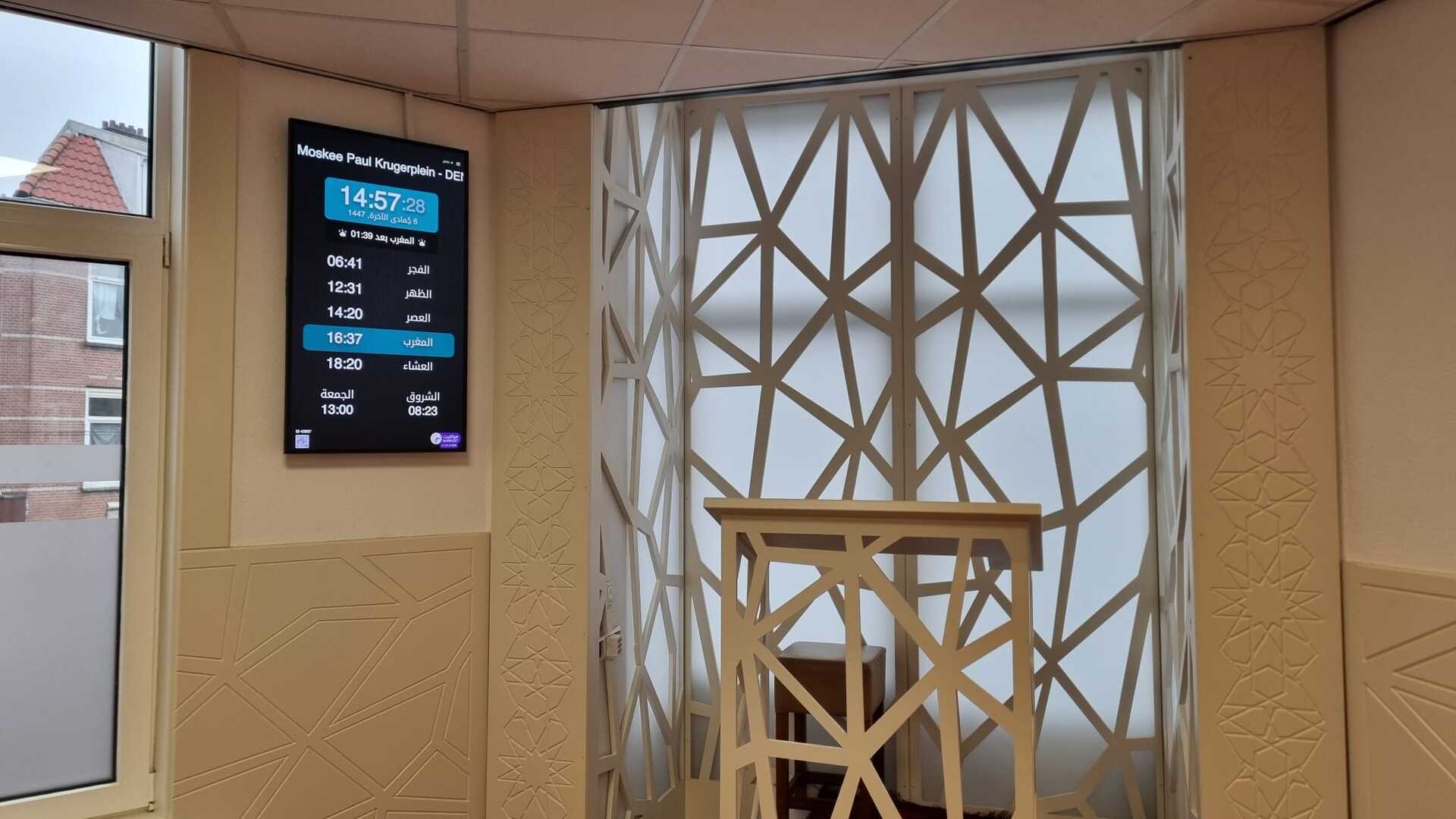 Moskee Paul Krugerplein