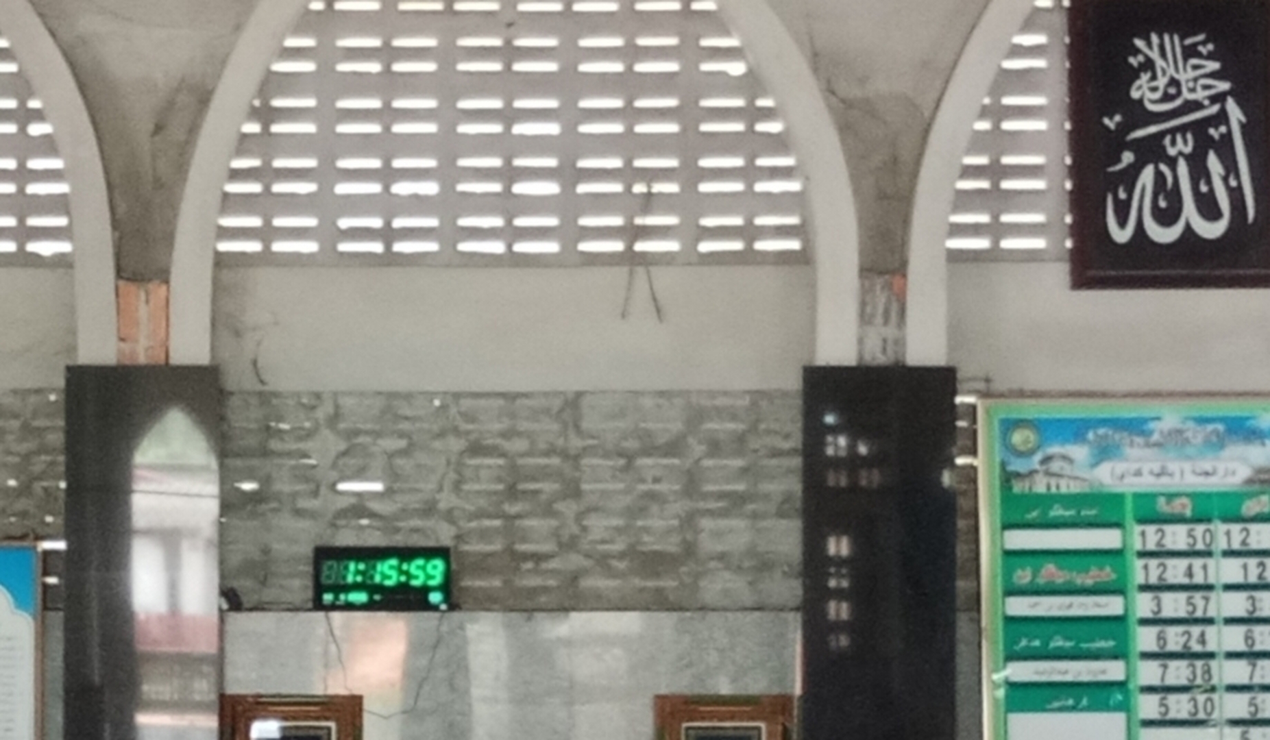 DARUlJANNAH BAGEH