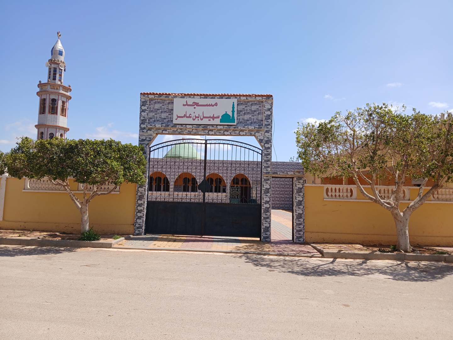 مـسـجـد سـهـيـل بـن عـامـر