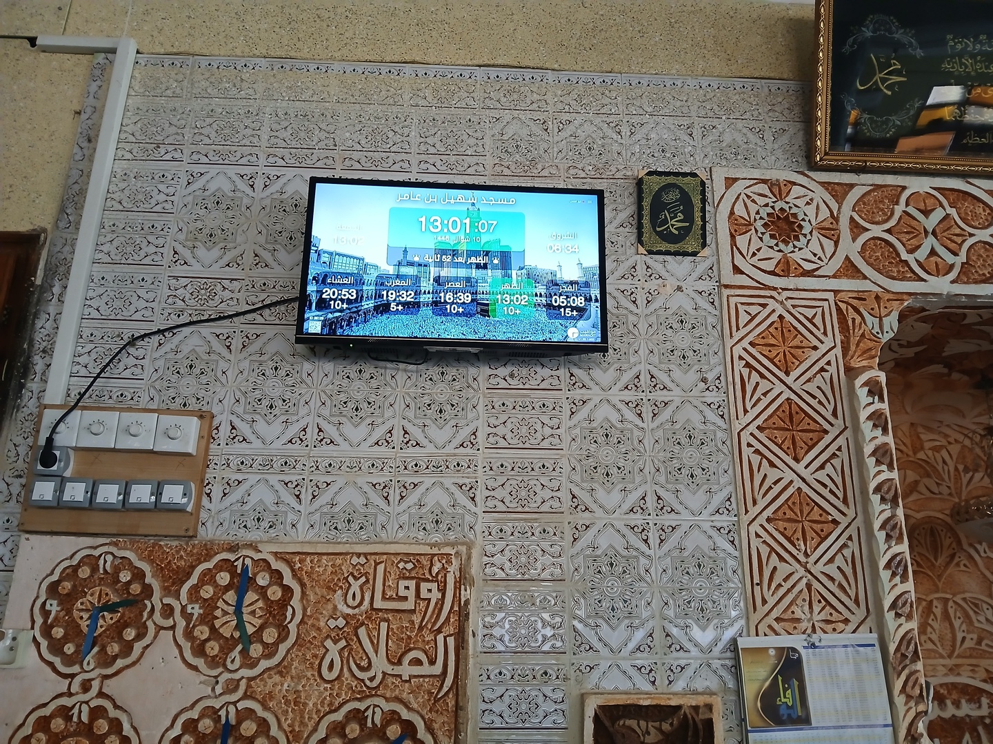 مـسـجـد سـهـيـل بـن عـامـر