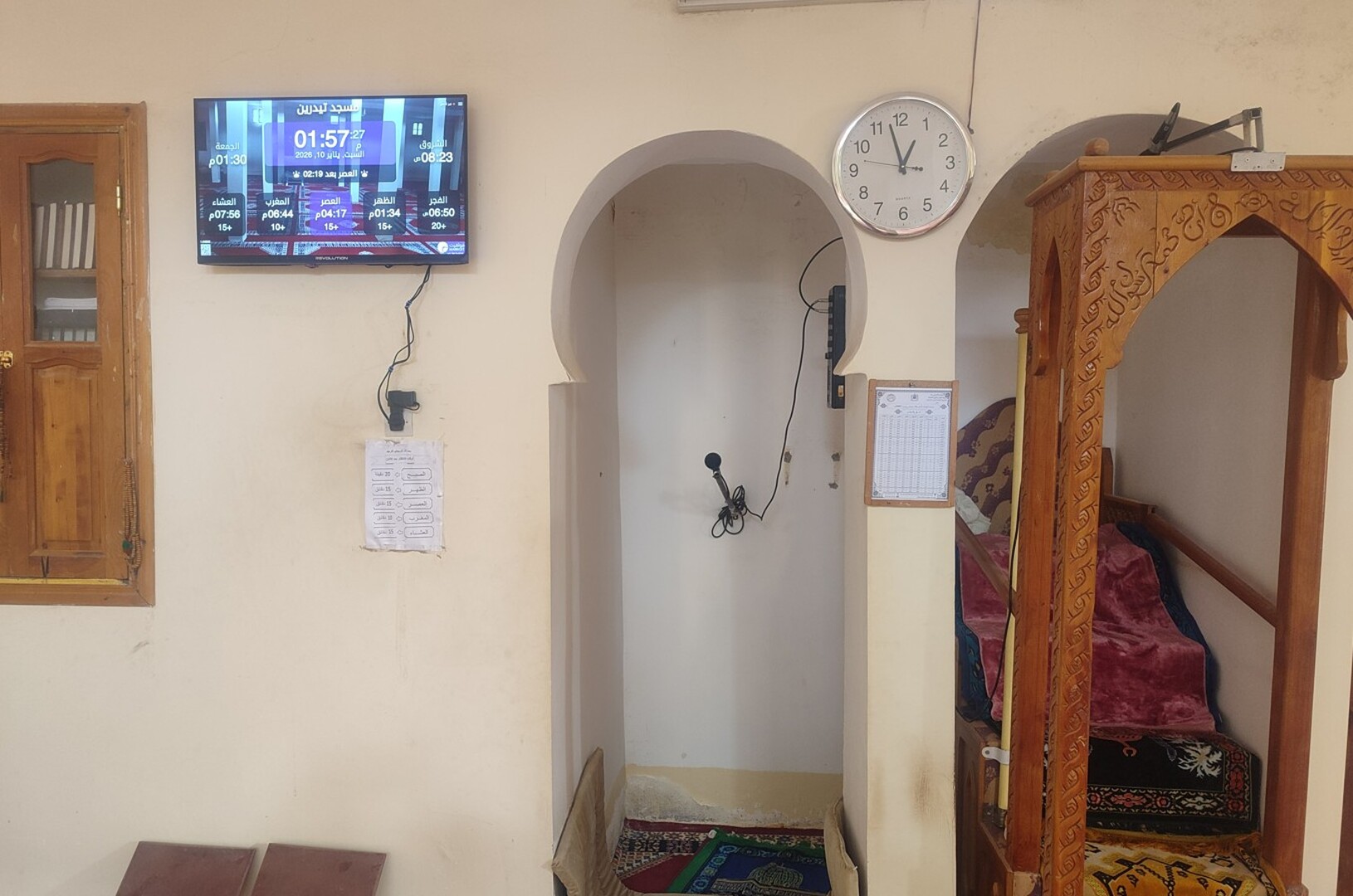 مسجد تيدرين