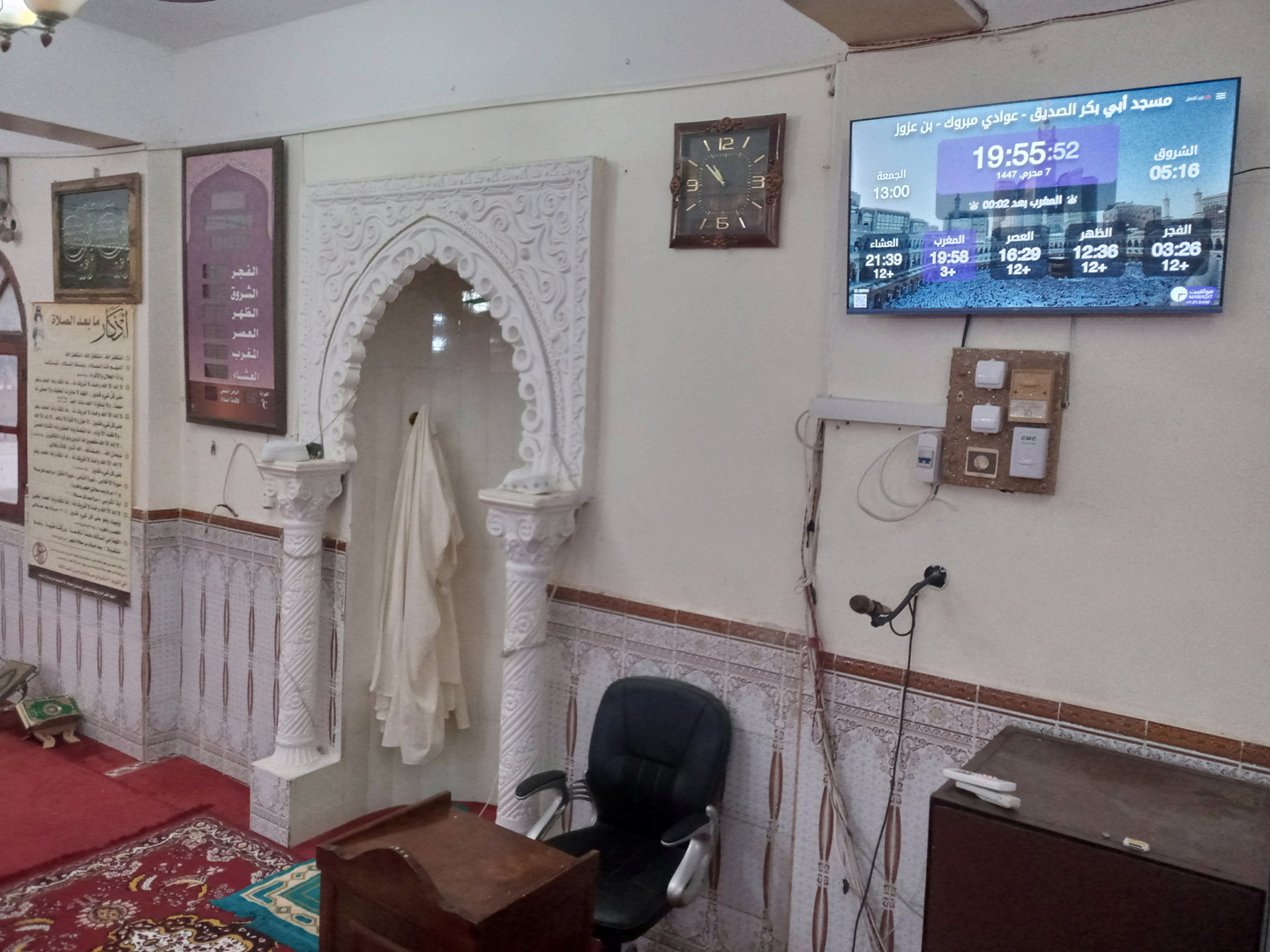 مسجد أبي بكر الصديق - عوادي مبروك