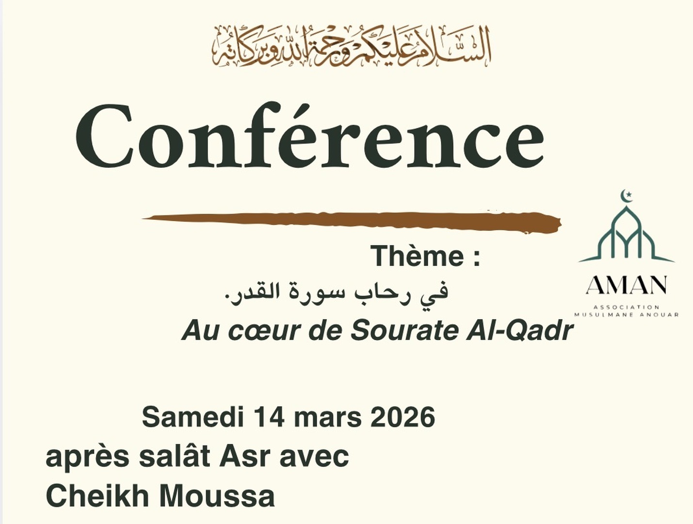 Conférence